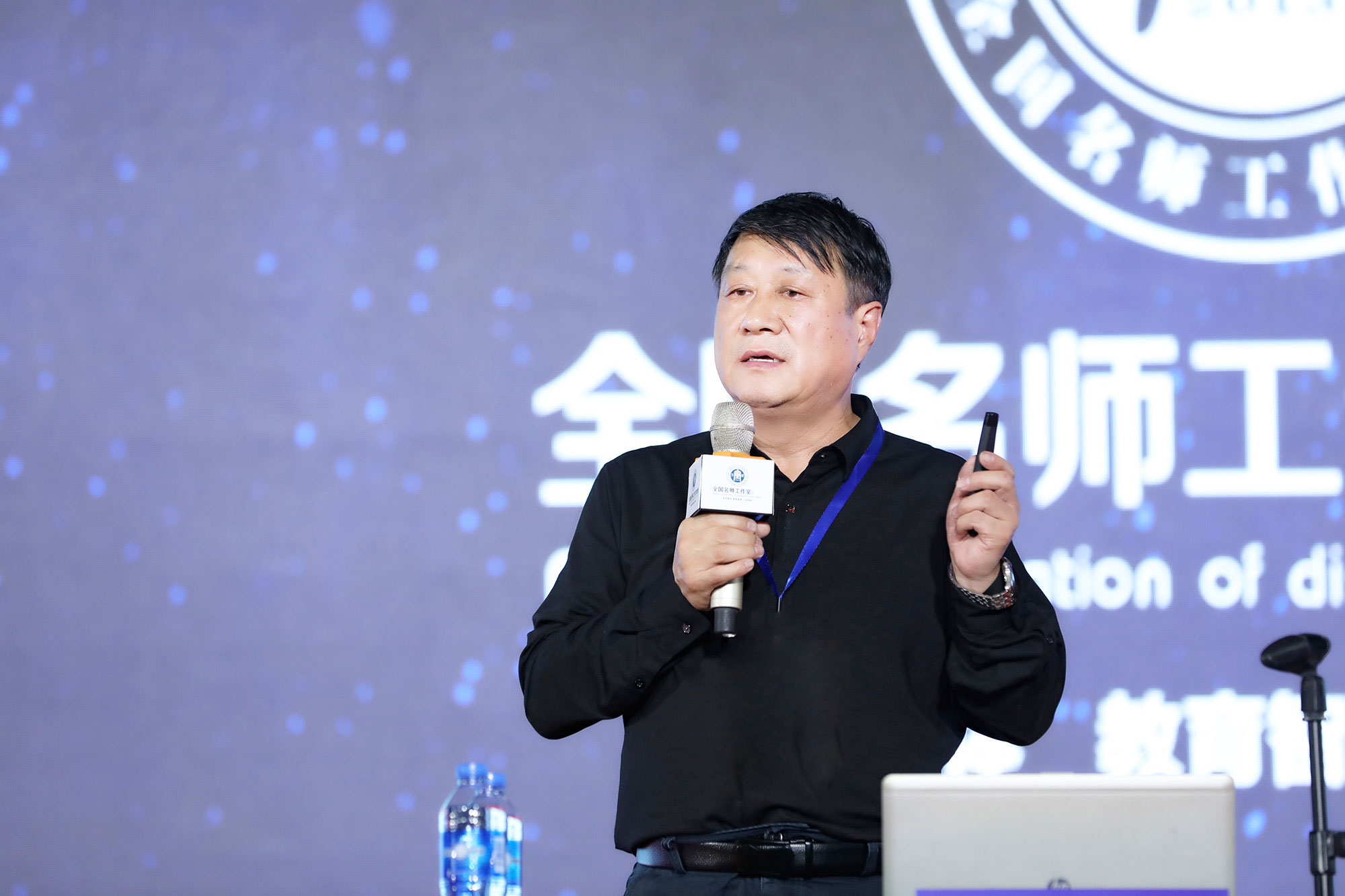 北京中教市培教育研究院常務(wù)副院長蘆葦作《名師工作室的建設(shè)與效能》他提出：名師工作室的核心任務(wù)是要把教師從骨干教師培養(yǎng)成潛質(zhì)教師、資質(zhì)教師、最后成為名師，工作室要有發(fā)展的眼光，要持之以恒地做下去。李桃名師工作室將集中精力和智慧聚焦立德樹人隊伍建設(shè)、聚焦課堂教學(xué)改革，著力開展研究、探索與實驗。李桃名師工作室全體成員定會不忘初心，牢記使命，凝神聚力，持之以恒地為教育的發(fā)展貢獻自己的力量。
