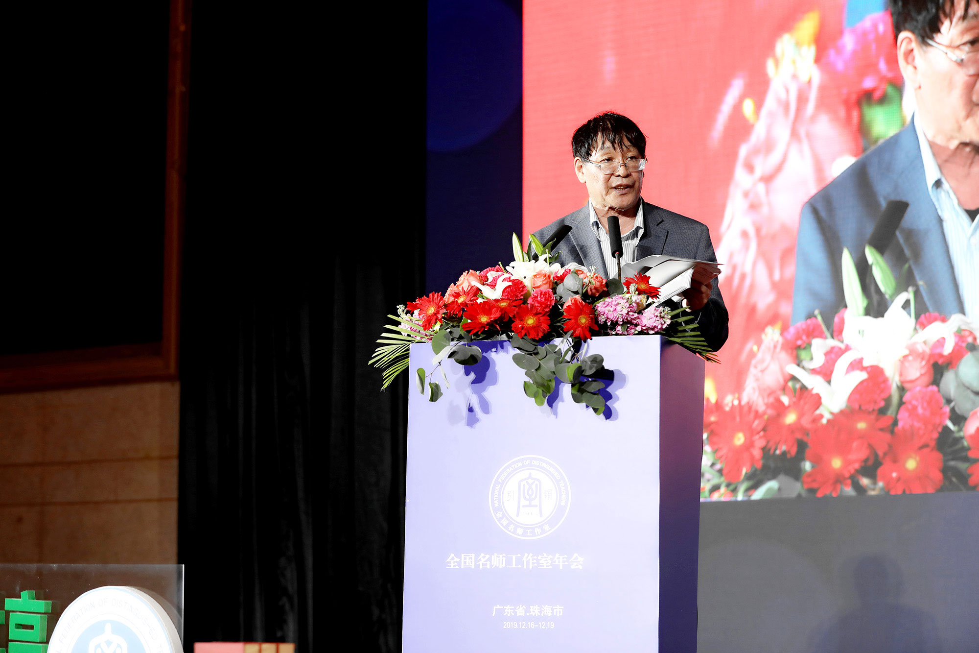 國家教育發(fā)展中心原副主任、中國教育發(fā)展戰(zhàn)略學(xué)會副會長、研究院顧問周滿生主任講話，周滿生同志肯定了研究院在中小學(xué)教師專業(yè)發(fā)展學(xué)術(shù)研究和實踐研究所取得的成就，并呼吁名師們認真學(xué)習(xí)習(xí)近平同志在今年3.18講話中以思政課教師為例提出的“要給學(xué)生心靈埋下真善美的種子，引導(dǎo)學(xué)生扣好人生第一粒扣子。”教師要做到六要：第一，政治要強，第二，情懷要深，第三，思維要新，第四，視野要廣，第五，自律要嚴，第六，人格要正的講話精神。“要全面貫徹黨的教育方針，落實立德樹人根本任務(wù)，發(fā)展素質(zhì)教育，推進教育公平，培養(yǎng)德智體美全面發(fā)展的社會主義建設(shè)者和接班人。”