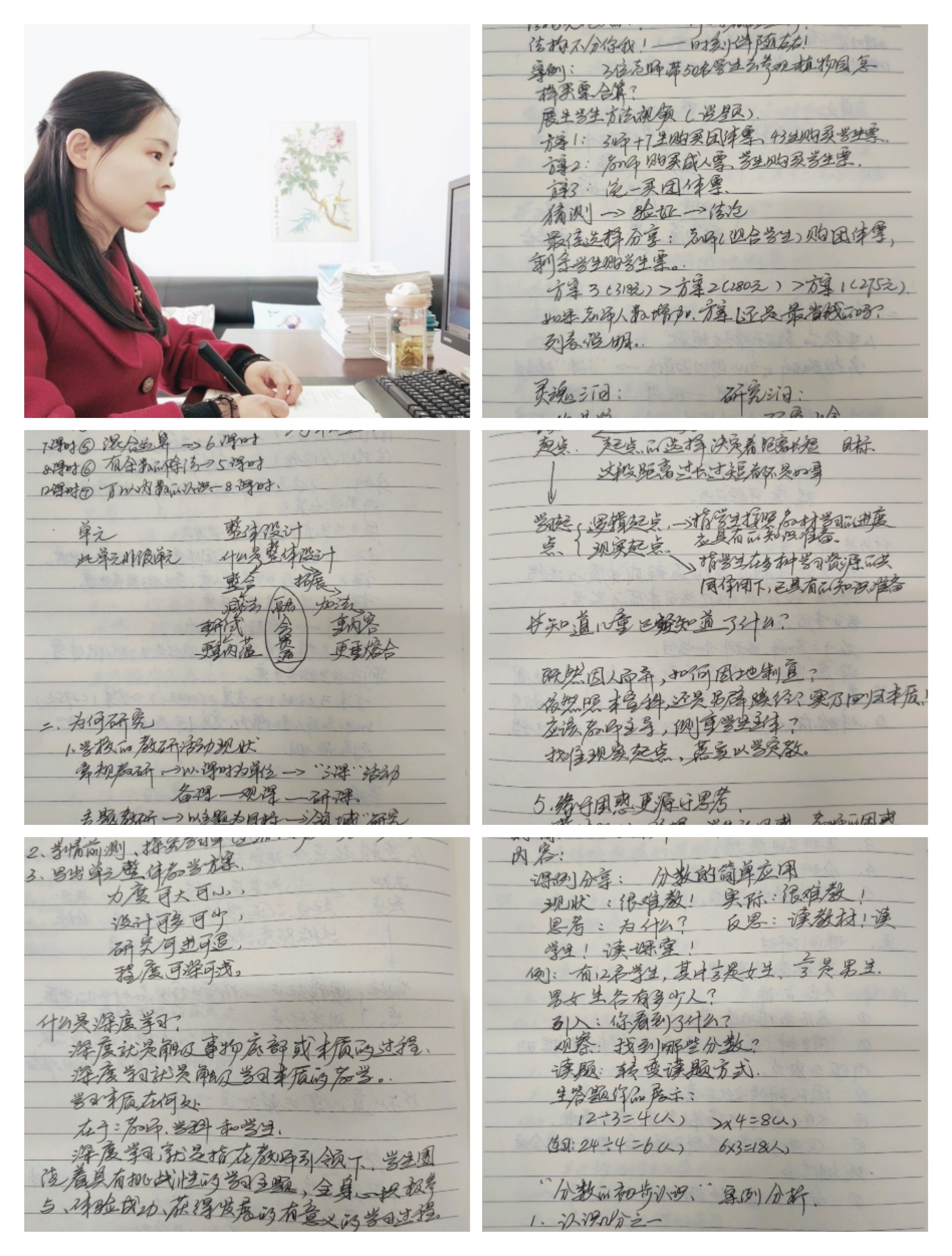 【專(zhuān)題研修】深度教學(xué)綻芳菲，線(xiàn)上教研促成長(zhǎng)——李桃名師工作室開(kāi)展2021年第一次網(wǎng)絡(luò)研修活動(dòng)