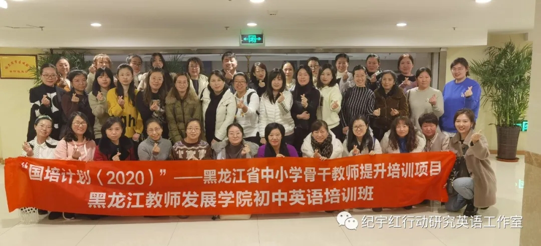 主持人國培計(jì)劃黑龍江省中小學(xué)骨干教師提升培訓(xùn)項(xiàng)目信息技術(shù)與學(xué)科教學(xué)深度融合的路徑的講座