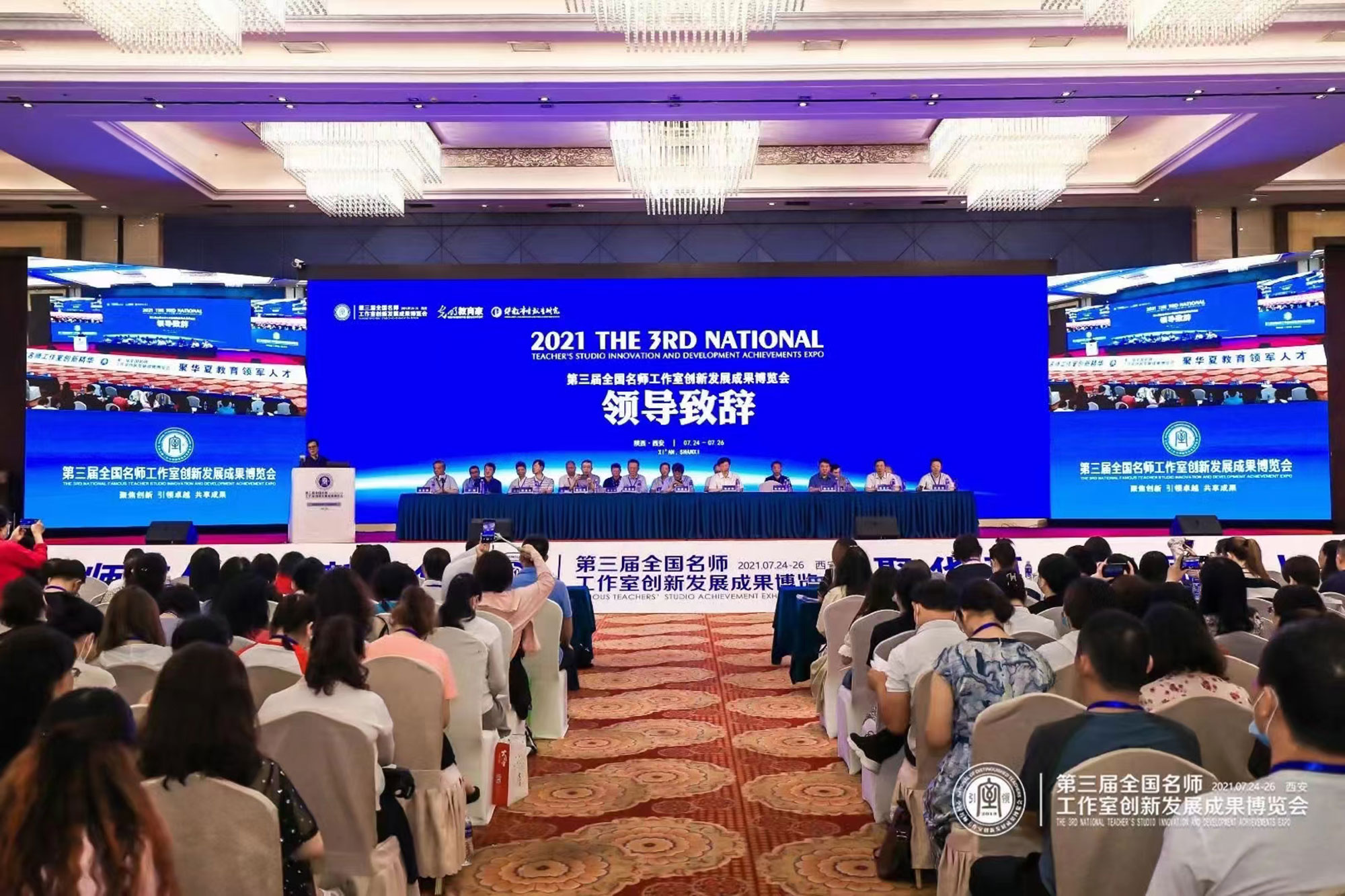 朱孝忠院長(zhǎng)致辭