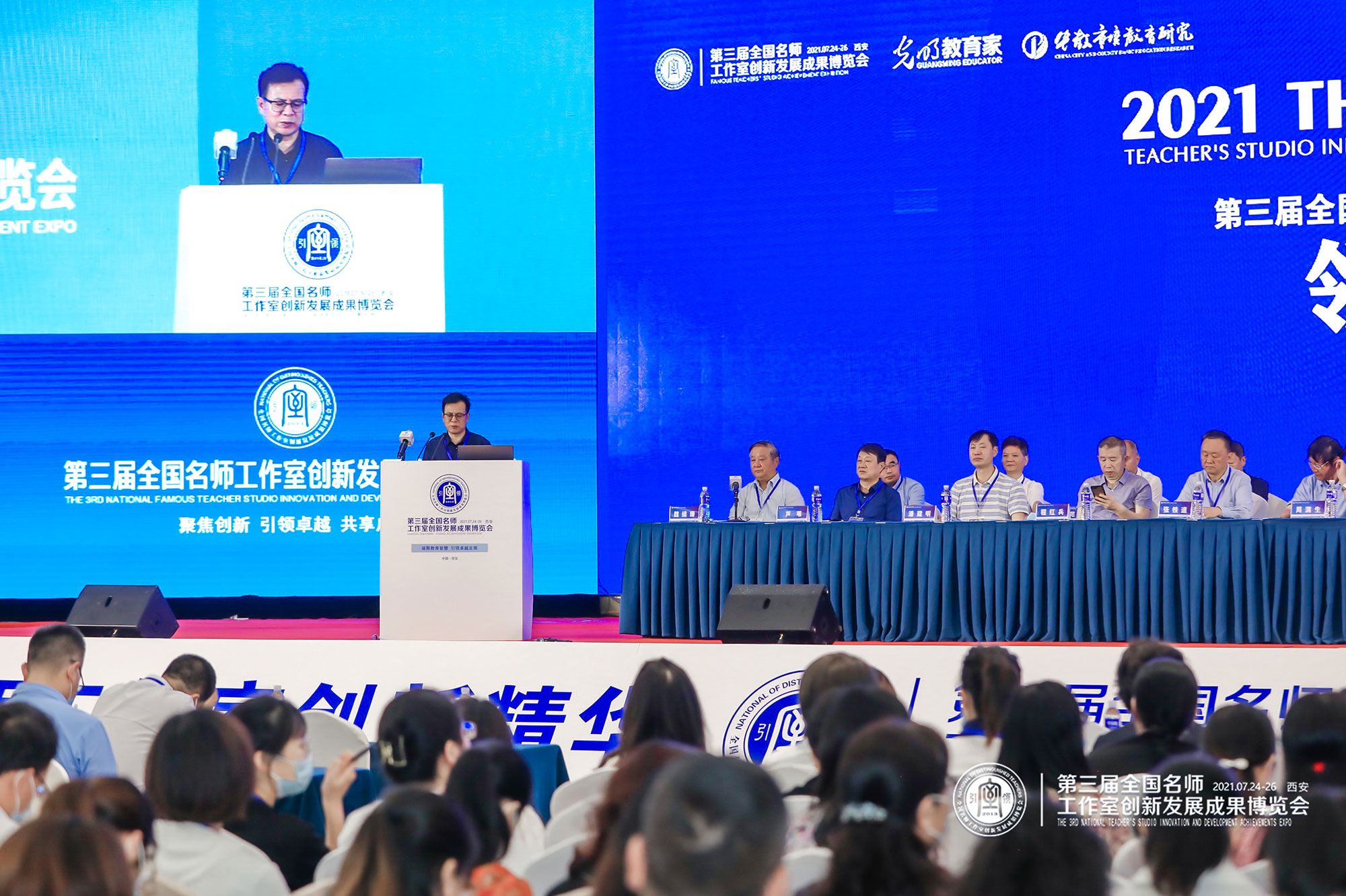  清華大學(xué)魏續(xù)臻教授。天津市虹橋區(qū)教師進(jìn)修學(xué)校副校長(zhǎng)徐長(zhǎng)青，北京市政府督學(xué)臧富仁，江蘇省骨干教師培訓(xùn)站主持人潘建明，上海市青浦區(qū)教師進(jìn)修學(xué)院副院長(zhǎng)關(guān)景雙，銀川市教科所原所長(zhǎng)蘆葦，原北京教育學(xué)院宣武分院副院長(zhǎng)呂鳳祥，廣東省茂名市教育局長(zhǎng)羅欣榮，赤峰市教育教學(xué)指導(dǎo)中心主任姜立民，山東泰山學(xué)院副院長(zhǎng)李高健，襄陽市中小學(xué)教師繼續(xù)教育中心主任陳興明等。