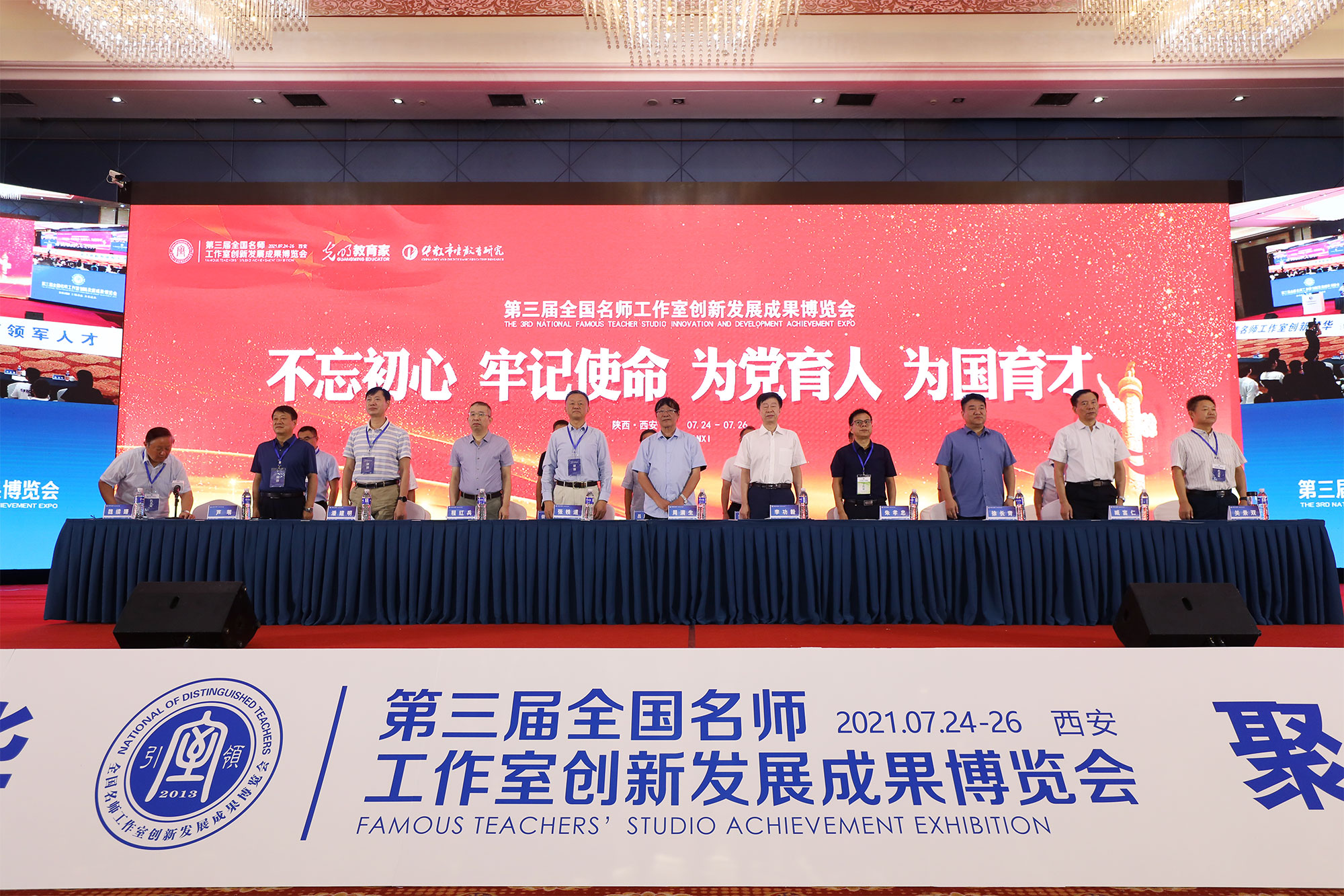 博覽會(huì)在莊嚴(yán)雄壯的國(guó)歌聲下拉開了序幕