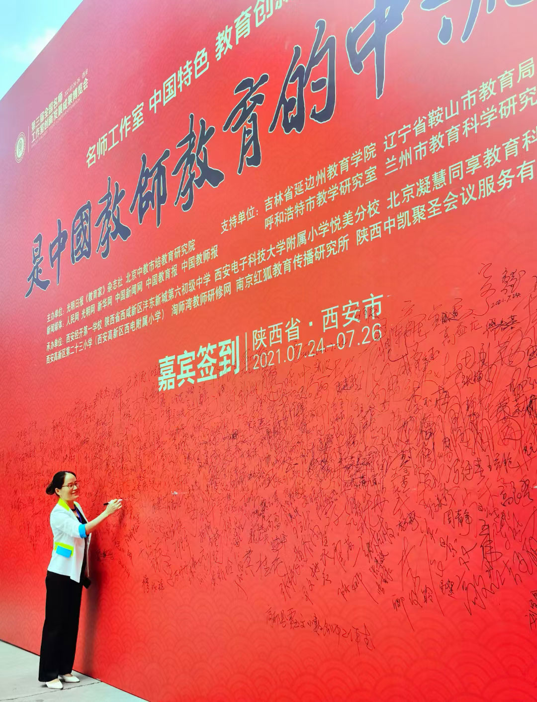 參展作品有1.課例、說課、說題、教學(xué)設(shè)計(jì)、線上教學(xué)（征集）2.教育敘事、名師工作室發(fā)展建設(shè)成果（征集擇優(yōu)展示）3.演課呈現(xiàn)課堂關(guān)健環(huán)節(jié)和最精彩的瞬間4.實(shí)物展（專著、教材、教學(xué)輔助資料等出版物，教學(xué)演示、自制教具、模型、實(shí)驗(yàn)儀器創(chuàng)新發(fā)明，教育技術(shù)與教學(xué)裝備、器材，書畫作品、手工藝作品、職業(yè)技術(shù)作品；招生、研學(xué)旅行咨詢，教育相關(guān)行業(yè)。其他現(xiàn)場(chǎng)可以呈現(xiàn)的作品