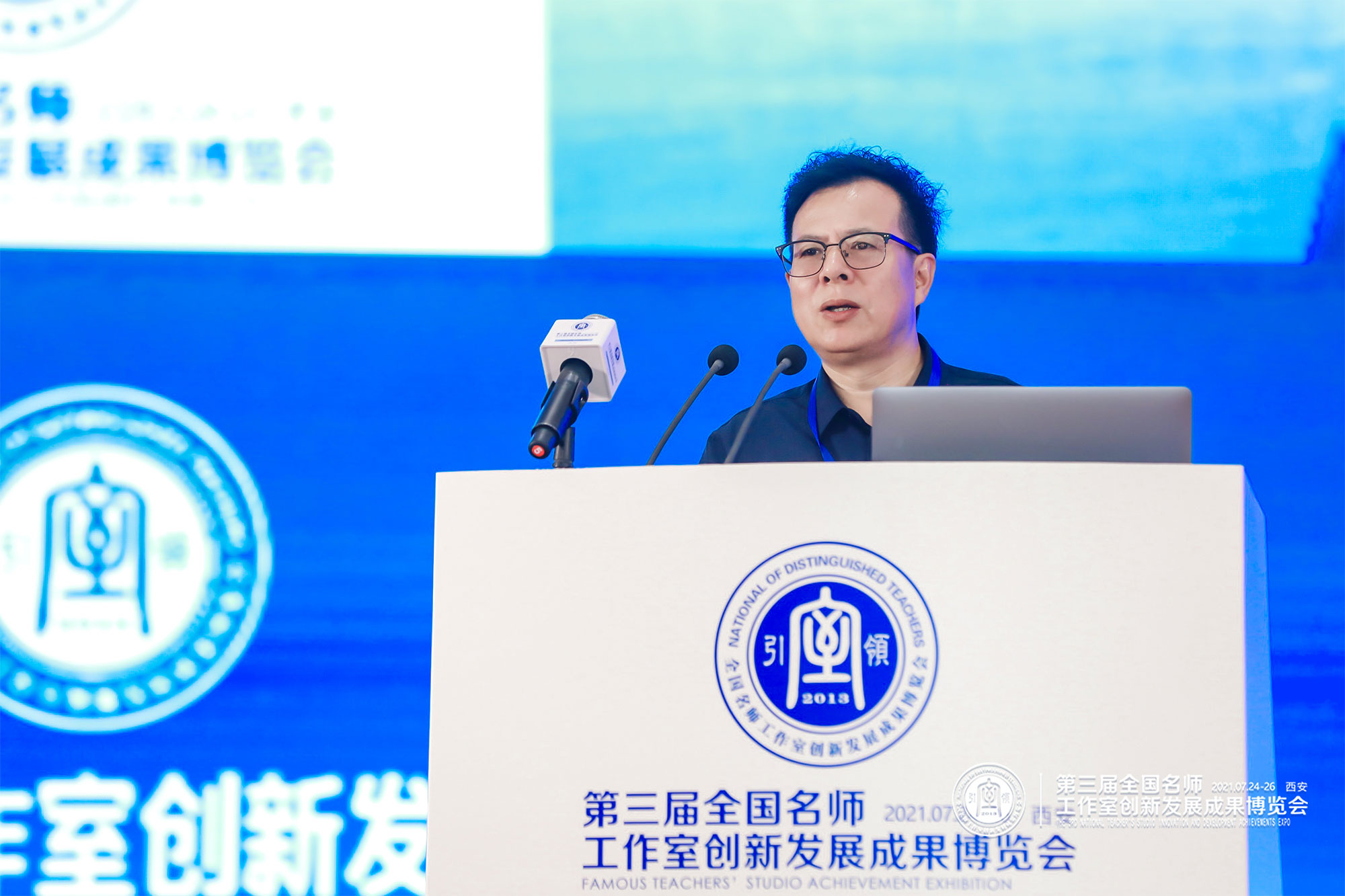 本次大會(huì)，聚焦名師工作室發(fā)展現(xiàn)狀及未來創(chuàng)新發(fā)展引領(lǐng)，破解名師工作室研究過程中遇到的難點(diǎn)、熱點(diǎn)及共性問題，總結(jié)了近年來全國(guó)各地名師工作室取得的發(fā)展經(jīng)驗(yàn)，分享了特色成果。我校兩名特級(jí)教師工作坊主持人表示，將充分發(fā)揮名師示范、引領(lǐng)、帶動(dòng)和輻射作用，推進(jìn)特級(jí)教師工作坊的發(fā)展邁上新臺(tái)階。