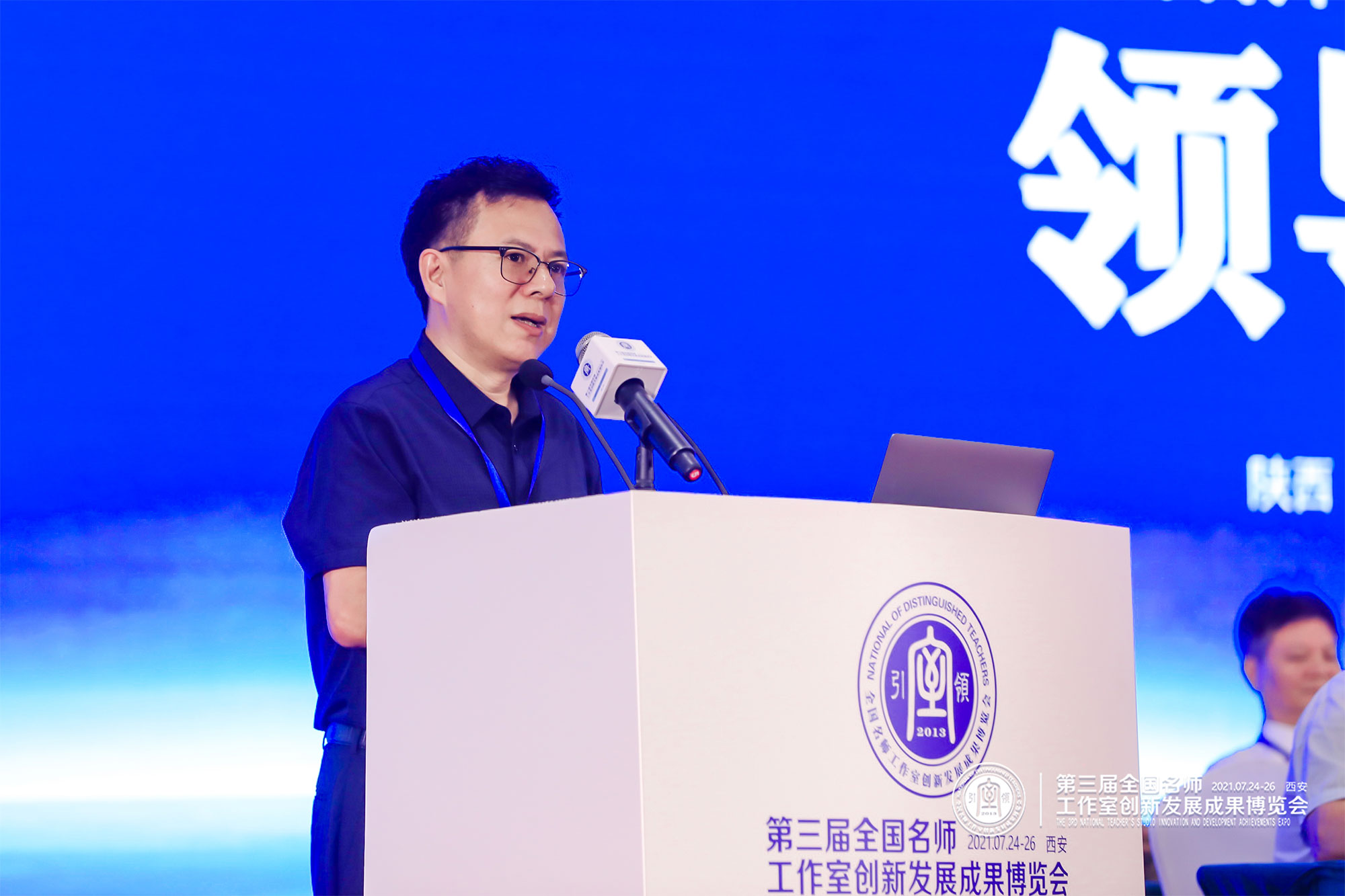 參加開幕式的領(lǐng)導(dǎo)嘉賓有原國(guó)家教育發(fā)展中心副主任、中國(guó)教育發(fā)展戰(zhàn)略學(xué)會(huì)副會(huì)長(zhǎng)周滿生研究員，光明日?qǐng)?bào)社《教育家》雜志社副社長(zhǎng)、中國(guó)教育報(bào)刊社原副總編輯李功毅研究員，原北京教育科學(xué)研究院副院長(zhǎng)、北京開放大學(xué)副校長(zhǎng)張鐵道研究員，北京中教市培教育研究院院長(zhǎng)、全國(guó)名師工作室聯(lián)盟理事長(zhǎng)、全國(guó)中小學(xué)名師工作室發(fā)展實(shí)踐研究發(fā)起人朱孝忠，上海金茂學(xué)?？傂ＰｉL(zhǎng)兼金茂研究院院長(zhǎng)、特級(jí)校長(zhǎng)、特級(jí)教師程紅兵。
