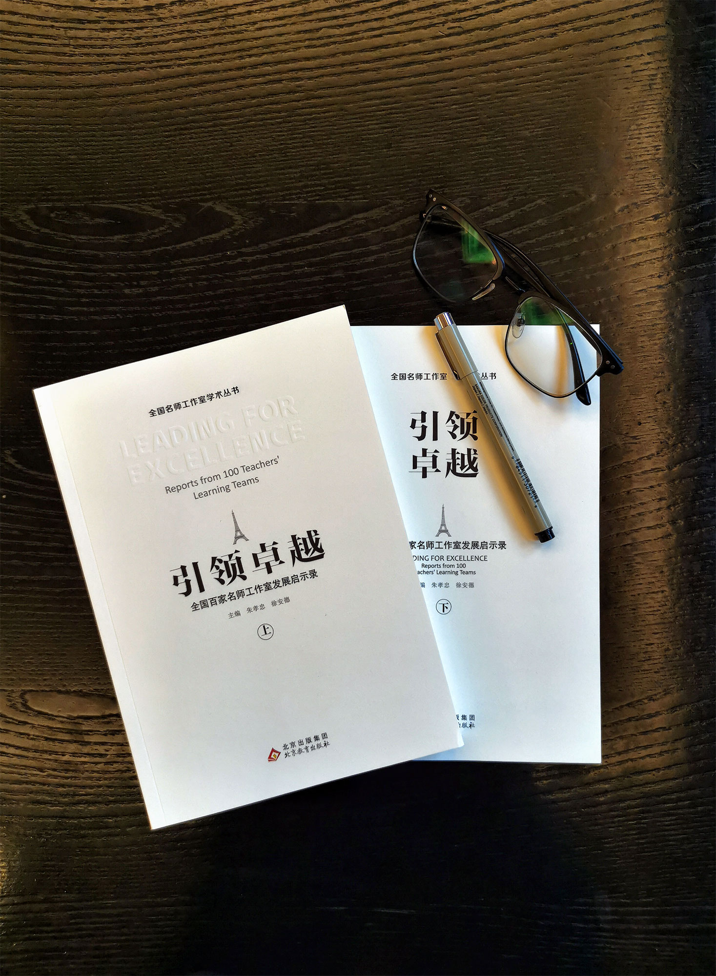  名師工作室，是具有中國(guó)特色和創(chuàng)新意味的教師繼續(xù)教育方式，起于草根，興于當(dāng)代，體現(xiàn)了教師群體專業(yè)發(fā)展的自我覺醒，是有效促進(jìn)教師專業(yè)發(fā)展的新平臺(tái)、新路徑、新舉措。目前，在各級(jí)教育部門的積極推動(dòng)下，名師工作室發(fā)展勢(shì)態(tài)強(qiáng)勁，在培養(yǎng)教育領(lǐng)軍人才卓越成長(zhǎng)方面，正在發(fā)揮著顯著的作用。