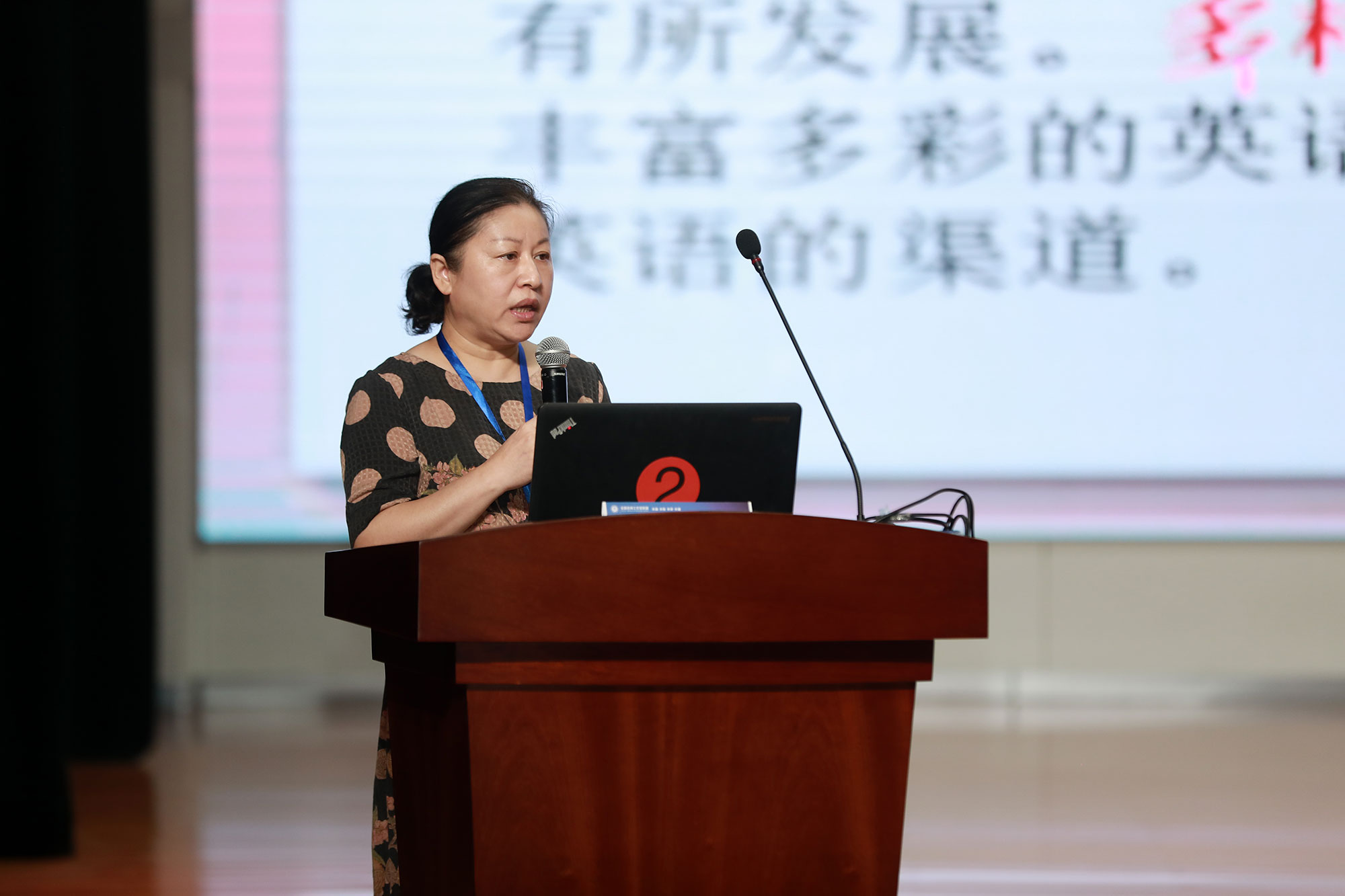 大會(huì)第二日，分為八個(gè)專題論壇同步展開：學(xué)前教育與思維潛質(zhì)開發(fā)專題論壇、教師專業(yè)卓越發(fā)展專題論壇、名師工作室引領(lǐng)卓越發(fā)展專題論壇、學(xué)校德育創(chuàng)新與班主任成長(zhǎng)專題論壇、學(xué)校發(fā)展與校長(zhǎng)管理專題論壇、中小學(xué)“五育”融合專題論壇、基于語文課例的文科專題高峰論壇、基于數(shù)學(xué)課例的理科專題高峰論壇。