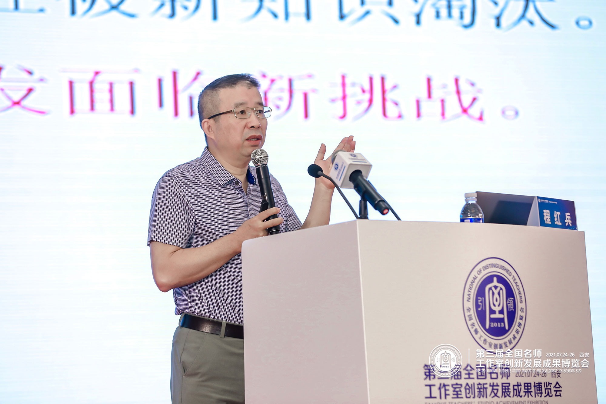 程校長(zhǎng)整節(jié)課以“教師何為”為主線，以“學(xué)科核心素養(yǎng)”為依托，提出“教育要回到起點(diǎn)”和“教育要敢于越界”的倡議，容量很大，很有見地。