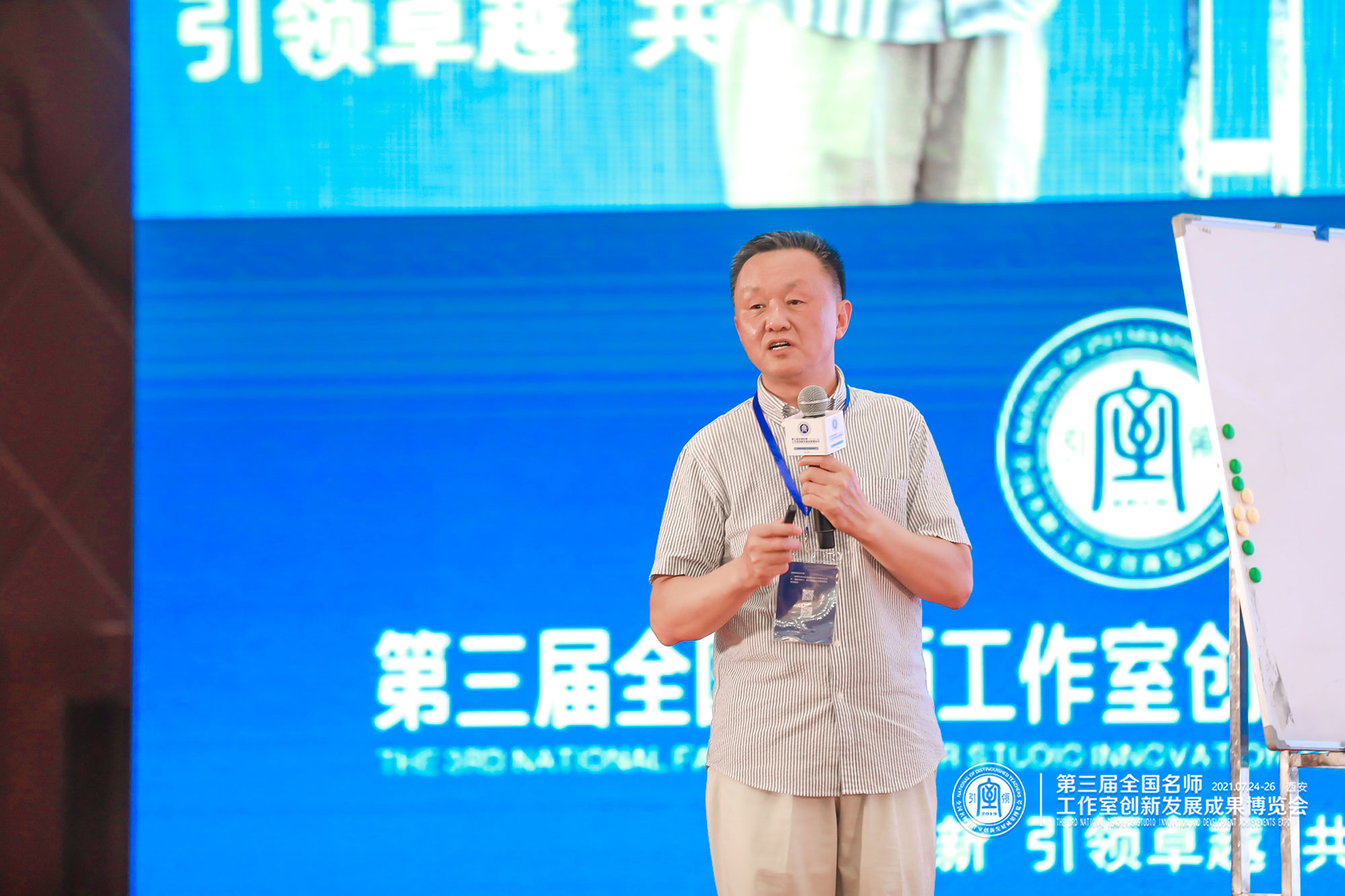  熱烈討論后，各成員從工作室主題活動(dòng)確立的調(diào)查性、活動(dòng)性的可操作性，設(shè)計(jì)性以及評(píng)價(jià)性等諸多方面進(jìn)行了分享，明確了眾籌學(xué)習(xí)也基于經(jīng)驗(yàn)的學(xué)習(xí)。