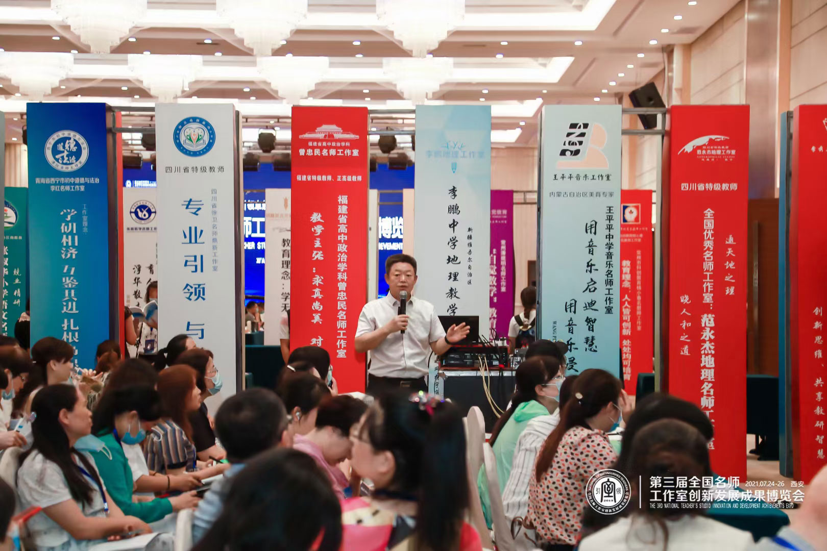  大會(huì)第三天 ，動(dòng)態(tài)展示與靜態(tài)實(shí)物展示同步進(jìn)行，在動(dòng)態(tài)展示環(huán)節(jié)，關(guān)景雙老師《目標(biāo)環(huán)節(jié)貫通的主題課例研修》的講座以“師之蘊(yùn)”名師工作室的研修為例，從名師工作室的教研理念、教研主張、教研思想、教研風(fēng)格等角度解說主題課例研修的實(shí)際操作方法，為工作室主持人如何開展工作提供了行動(dòng)的路徑和方法。