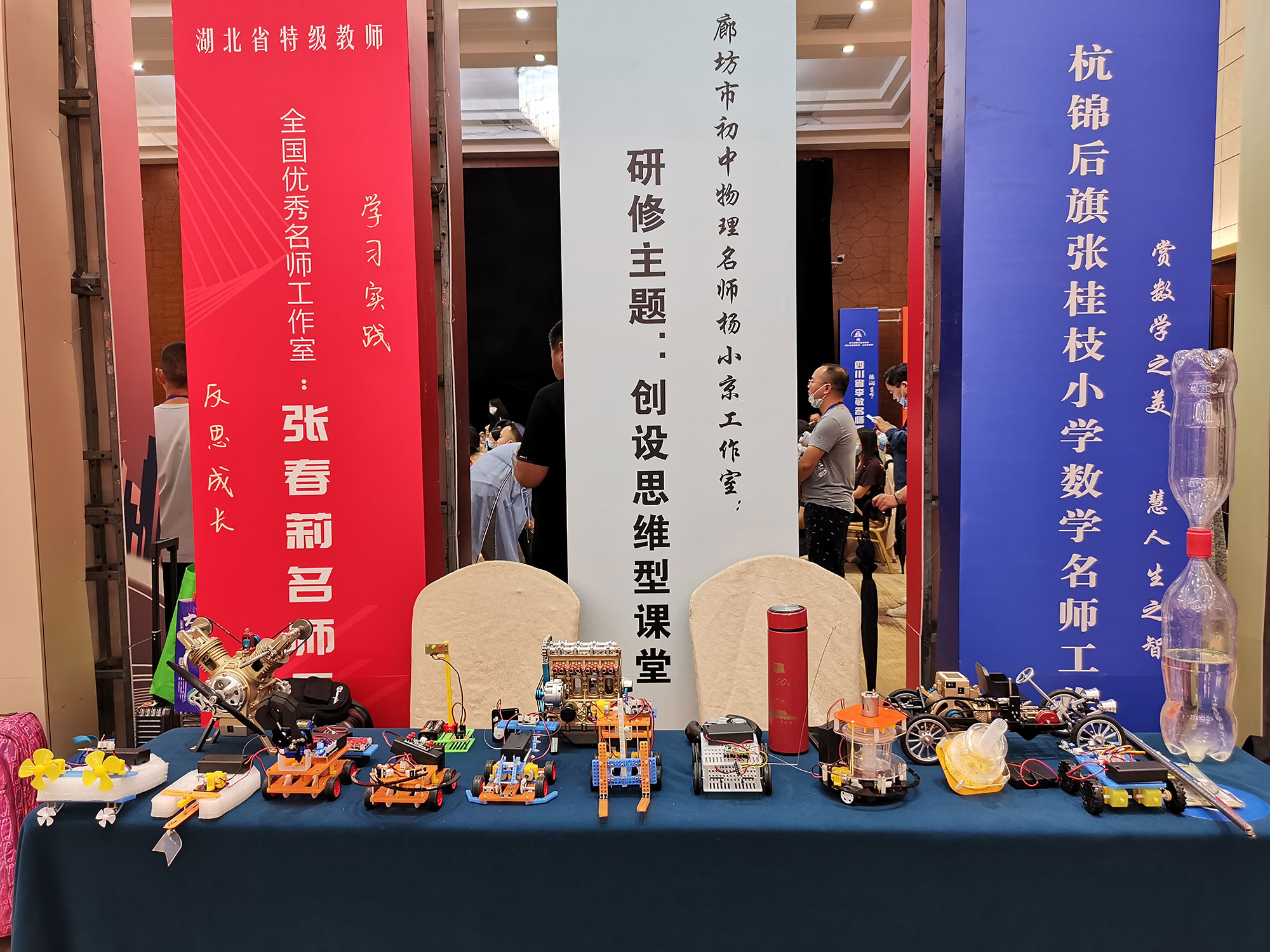 專著、教材、教學(xué)輔助資料等出版物，教學(xué)演示、自制教具、模型、實(shí)驗(yàn)儀器創(chuàng)新發(fā)明，教育技術(shù)與教學(xué)裝備、器材，書畫作品、手工藝作品、職業(yè)技術(shù)作品；招生、研學(xué)旅行咨詢，教育相關(guān)行業(yè)。其他現(xiàn)場(chǎng)可以呈現(xiàn)的作品。