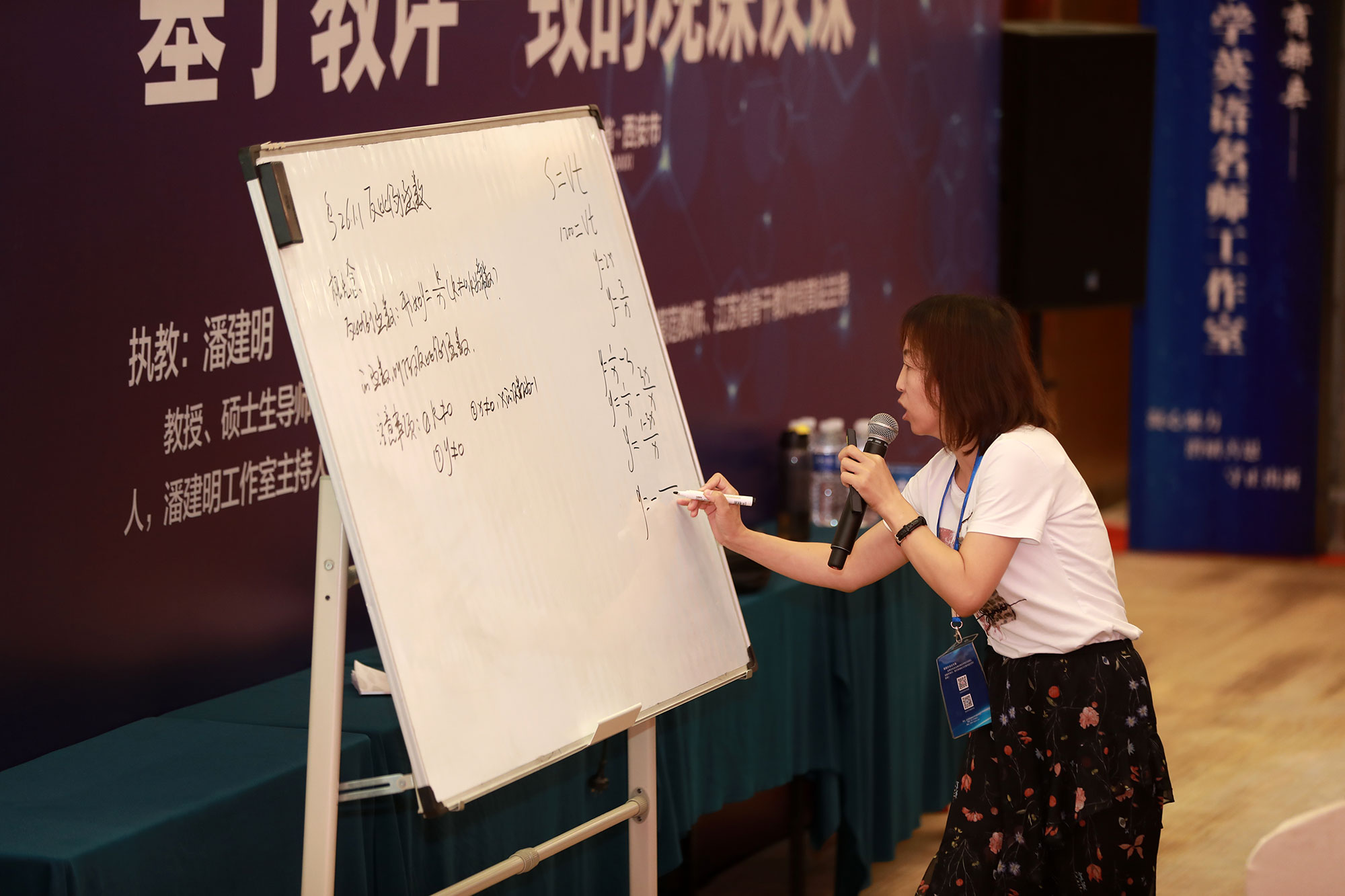 聯(lián)盟常務(wù)副理事長(zhǎng)、正高級(jí)、特級(jí)教師，全國(guó)知名教育專家潘建明教授帶領(lǐng)團(tuán)隊(duì)現(xiàn)場(chǎng)展示組委會(huì)推薦成果《基于教評(píng)一致的觀課議課》，吸引眾多的學(xué)員觀摩學(xué)習(xí)。