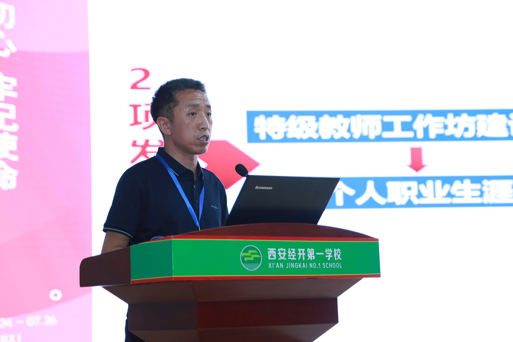 教師教育研究院教授李高建應(yīng)邀在會(huì)上作了“搭建平臺(tái) 項(xiàng)目載體 提升能力 助力團(tuán)隊(duì)成長(zhǎng)”的典型發(fā)言。李高建教授首先介紹了山東省特級(jí)教師工作坊的基本情況，提出搭建六大類成長(zhǎng)平臺(tái)，滿足教師的成長(zhǎng)需求。借助各類平臺(tái)，以項(xiàng)目為載體，依托不同的項(xiàng)目，提升教師的六大能力。李高建教授的發(fā)言，得到了與會(huì)專家和老師們的一致好評(píng)，對(duì)名師工作坊的發(fā)展起到了引領(lǐng)作用。