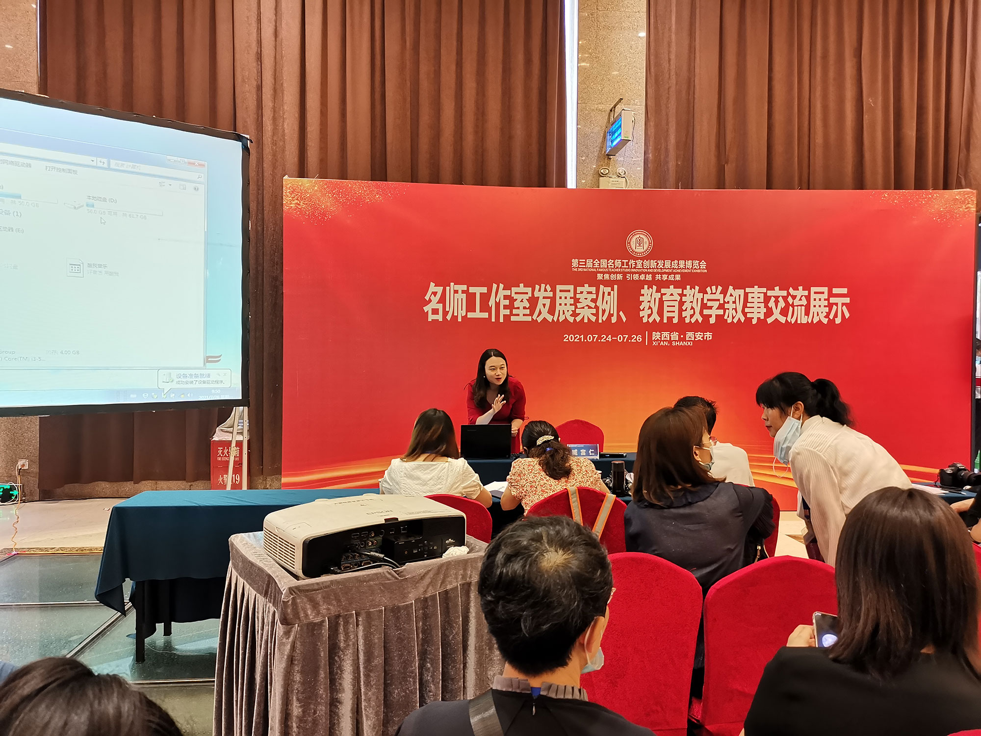 動(dòng)態(tài)展示：1.課例、說課、說題、教學(xué)設(shè)計(jì)、線上教學(xué)（征集）2.教育敘事、名師工作室發(fā)展建設(shè)成果（征集擇優(yōu)展示）3.演課呈現(xiàn)課堂關(guān)健環(huán)節(jié)和最精彩的瞬間。