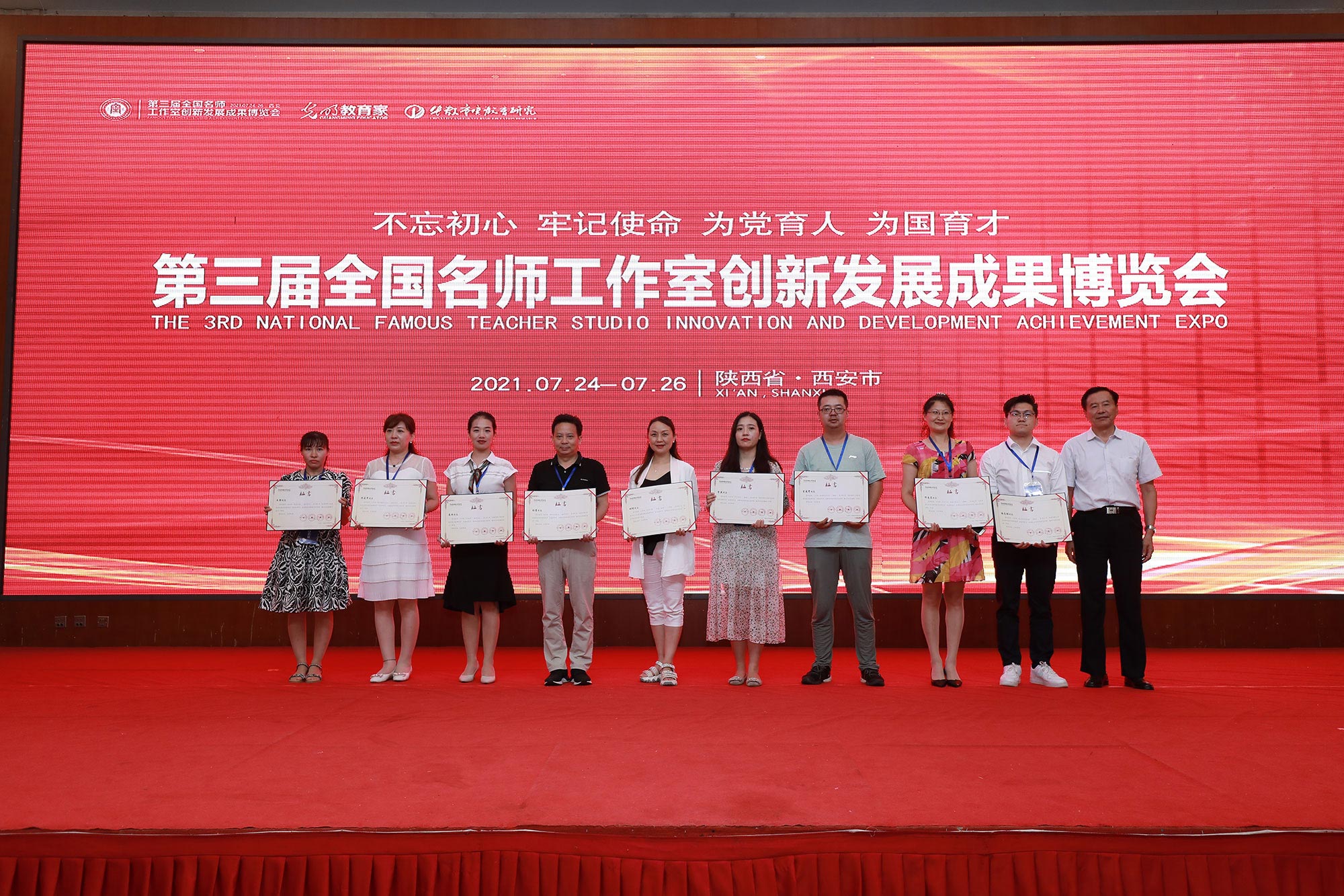 （9）堅(jiān)持使命擔(dān)當(dāng)、立德樹人的初衷不變，矢志敦行；（10）堅(jiān)持開放輻射，實(shí)現(xiàn)星火燎原。