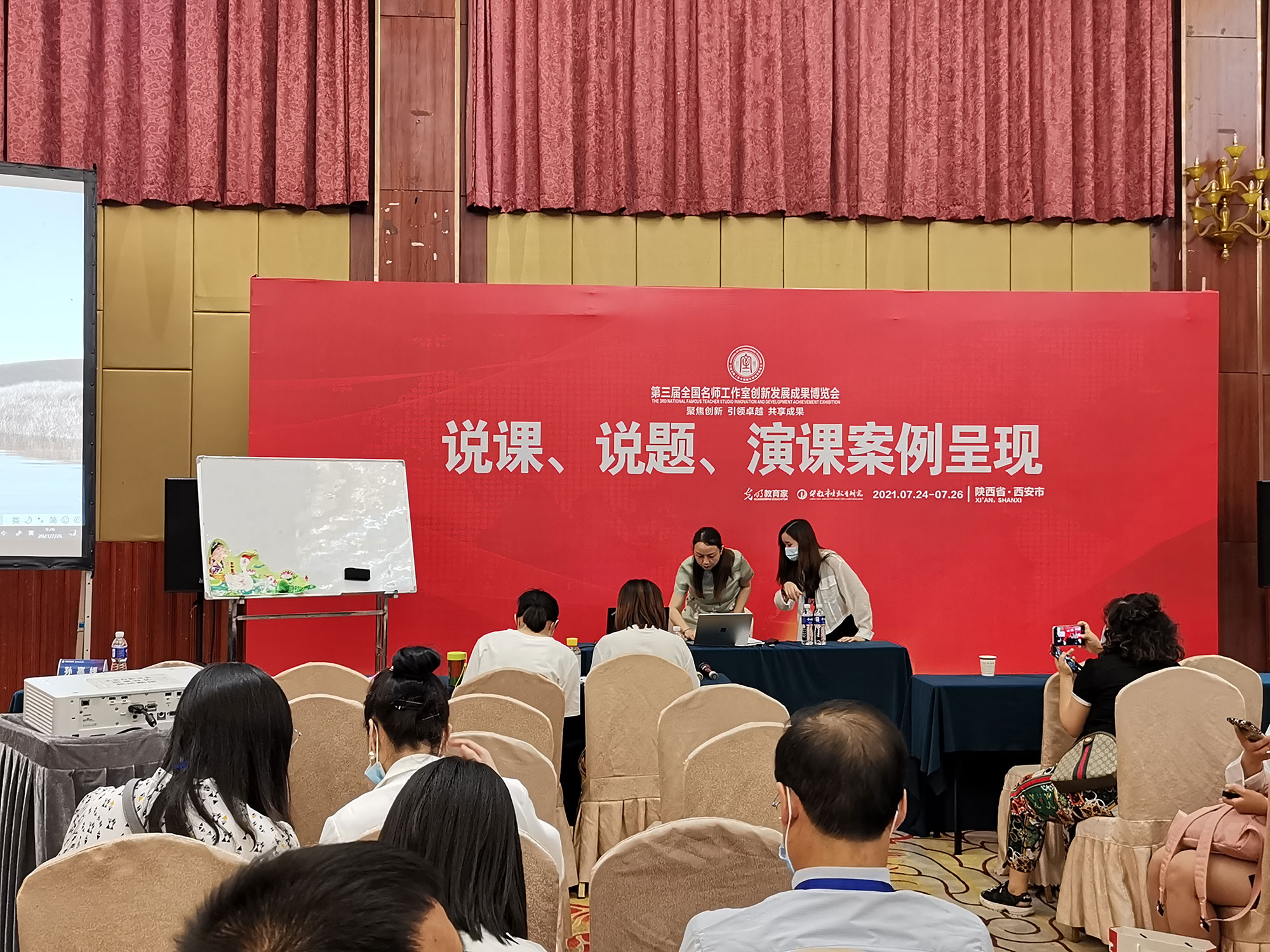 動(dòng)態(tài)展示：1.課例、說課、說題、教學(xué)設(shè)計(jì)、線上教學(xué)（征集）2.教育敘事、名師工作室發(fā)展建設(shè)成果（征集擇優(yōu)展示）3.演課呈現(xiàn)課堂關(guān)健環(huán)節(jié)和最精彩的瞬間。