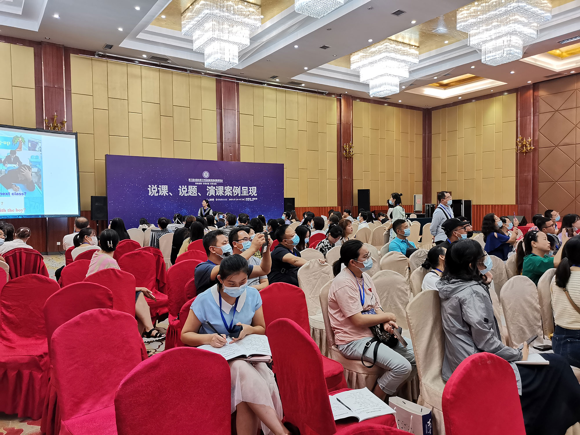動(dòng)態(tài)展示：1.課例、說課、說題、教學(xué)設(shè)計(jì)、線上教學(xué)（征集）2.教育敘事、名師工作室發(fā)展建設(shè)成果（征集擇優(yōu)展示）3.演課呈現(xiàn)課堂關(guān)健環(huán)節(jié)和最精彩的瞬間。