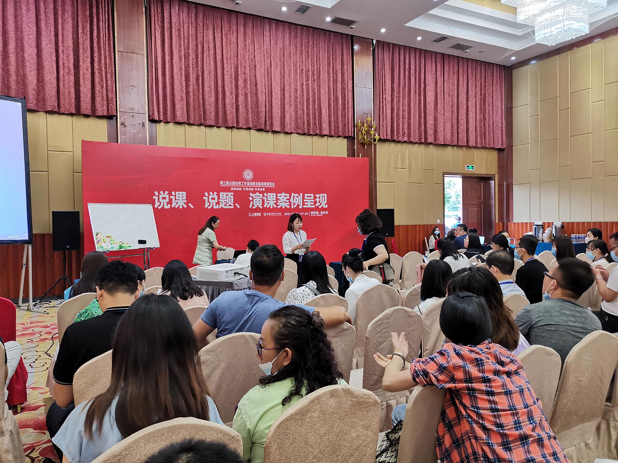 動(dòng)態(tài)展示：1.課例、說課、說題、教學(xué)設(shè)計(jì)、線上教學(xué)（征集）2.教育敘事、名師工作室發(fā)展建設(shè)成果（征集擇優(yōu)展示）3.演課呈現(xiàn)課堂關(guān)健環(huán)節(jié)和最精彩的瞬間。