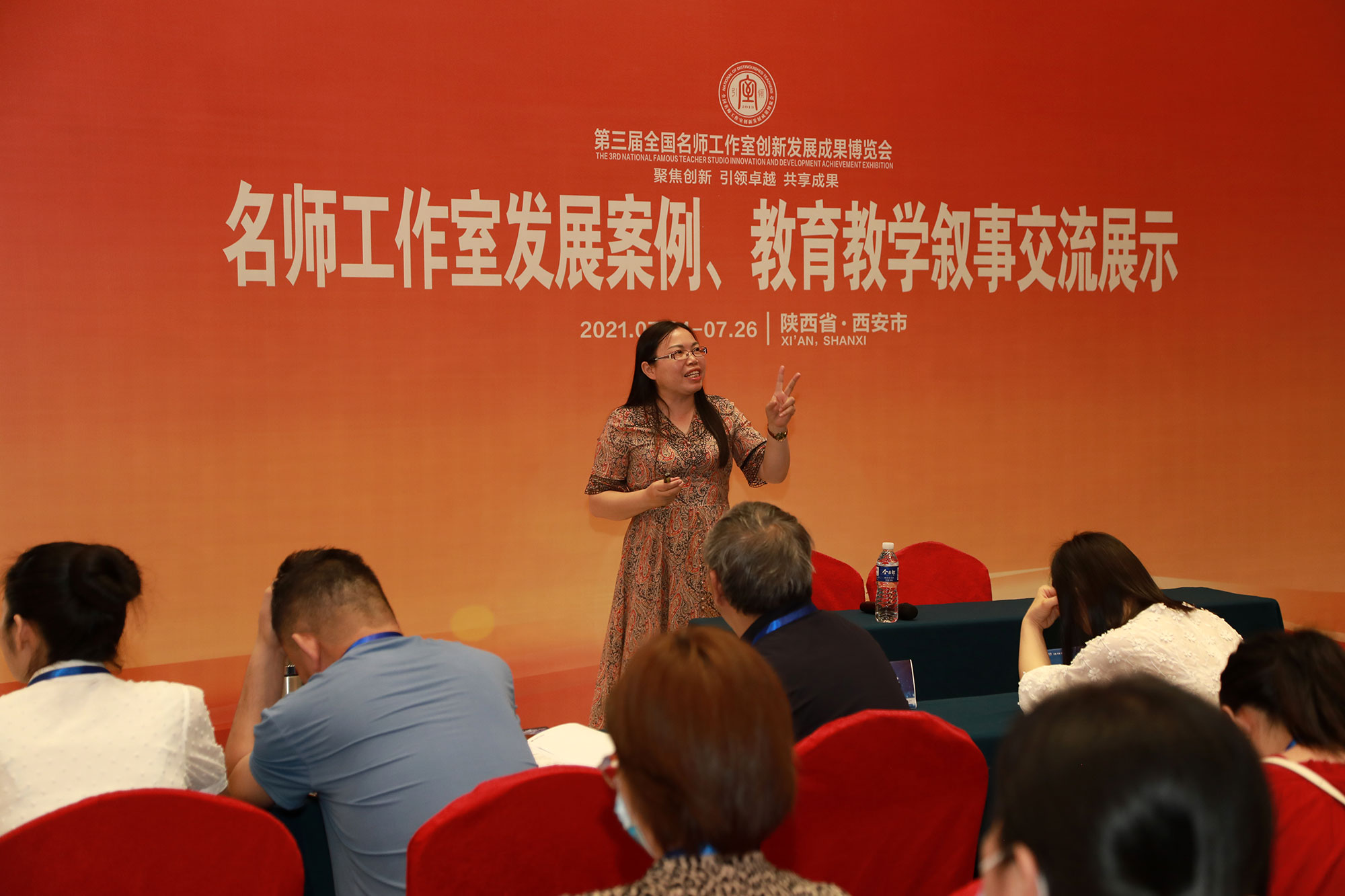 動(dòng)態(tài)展示：1.課例、說課、說題、教學(xué)設(shè)計(jì)、線上教學(xué)（征集）2.教育敘事、名師工作室發(fā)展建設(shè)成果（征集擇優(yōu)展示）3.演課呈現(xiàn)課堂關(guān)健環(huán)節(jié)和最精彩的瞬間。