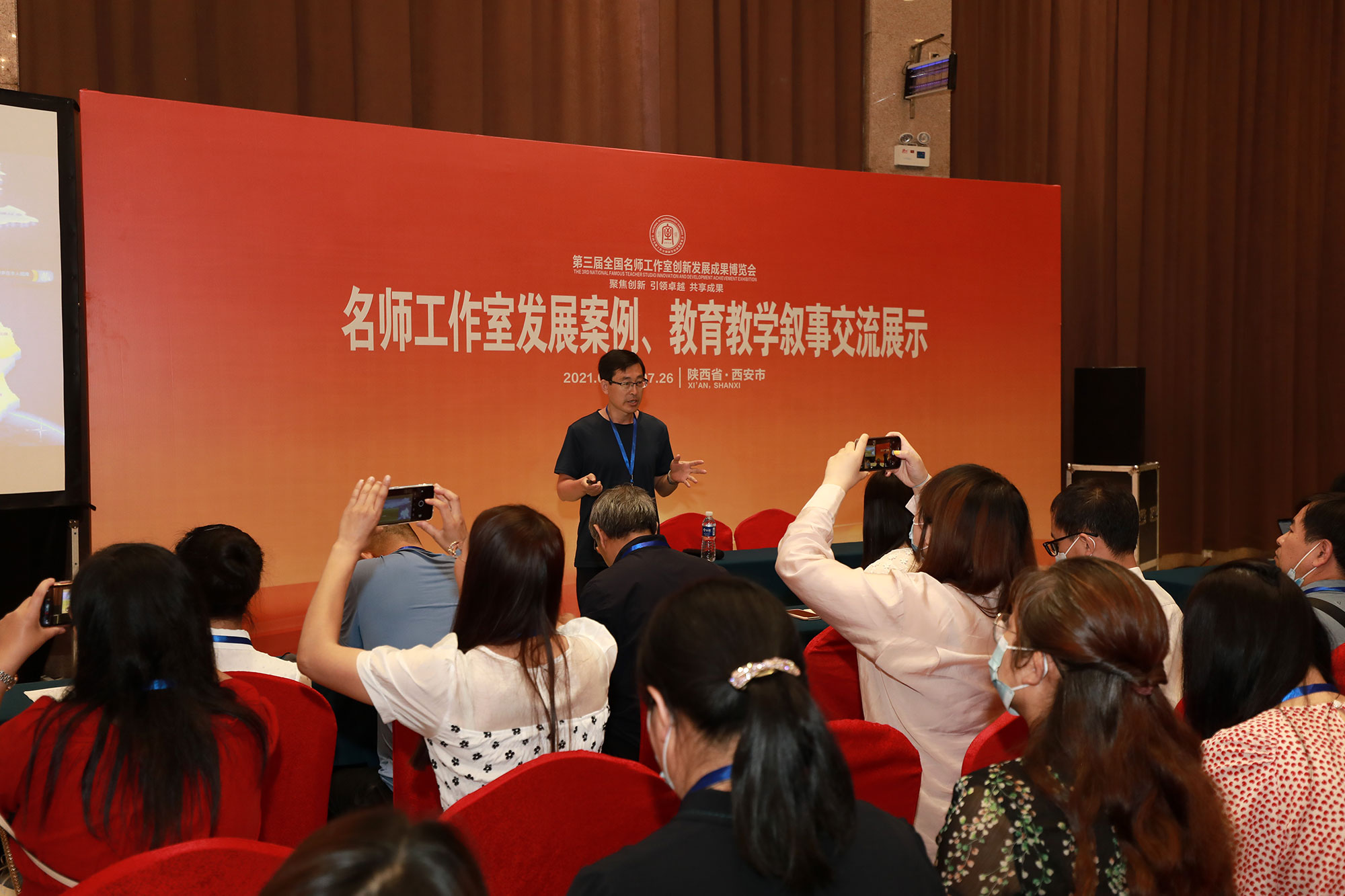 動(dòng)態(tài)展示：1.課例、說課、說題、教學(xué)設(shè)計(jì)、線上教學(xué)（征集）2.教育敘事、名師工作室發(fā)展建設(shè)成果（征集擇優(yōu)展示）3.演課呈現(xiàn)課堂關(guān)健環(huán)節(jié)和最精彩的瞬間。