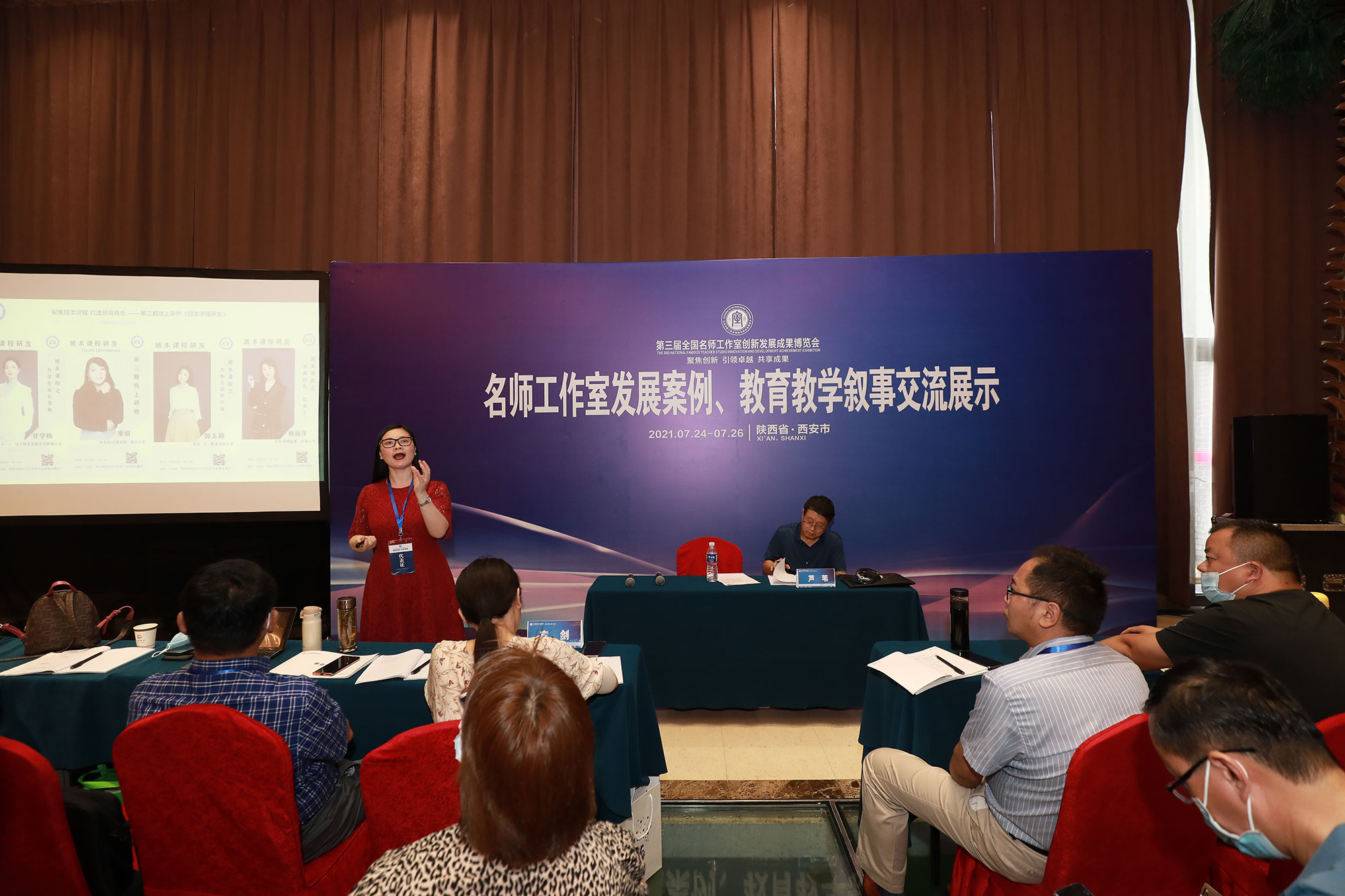 動(dòng)態(tài)展示：1.課例、說課、說題、教學(xué)設(shè)計(jì)、線上教學(xué)（征集）2.教育敘事、名師工作室發(fā)展建設(shè)成果（征集擇優(yōu)展示）3.演課呈現(xiàn)課堂關(guān)健環(huán)節(jié)和最精彩的瞬間。