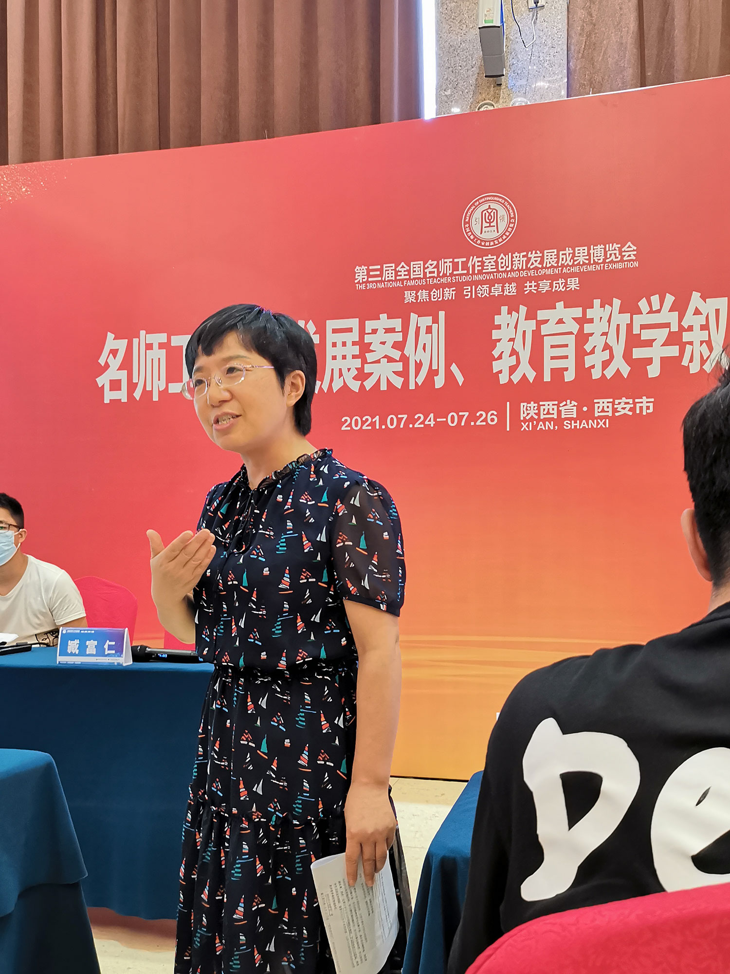 動(dòng)態(tài)展示：1.課例、說課、說題、教學(xué)設(shè)計(jì)、線上教學(xué)（征集）2.教育敘事、名師工作室發(fā)展建設(shè)成果（征集擇優(yōu)展示）3.演課呈現(xiàn)課堂關(guān)健環(huán)節(jié)和最精彩的瞬間。