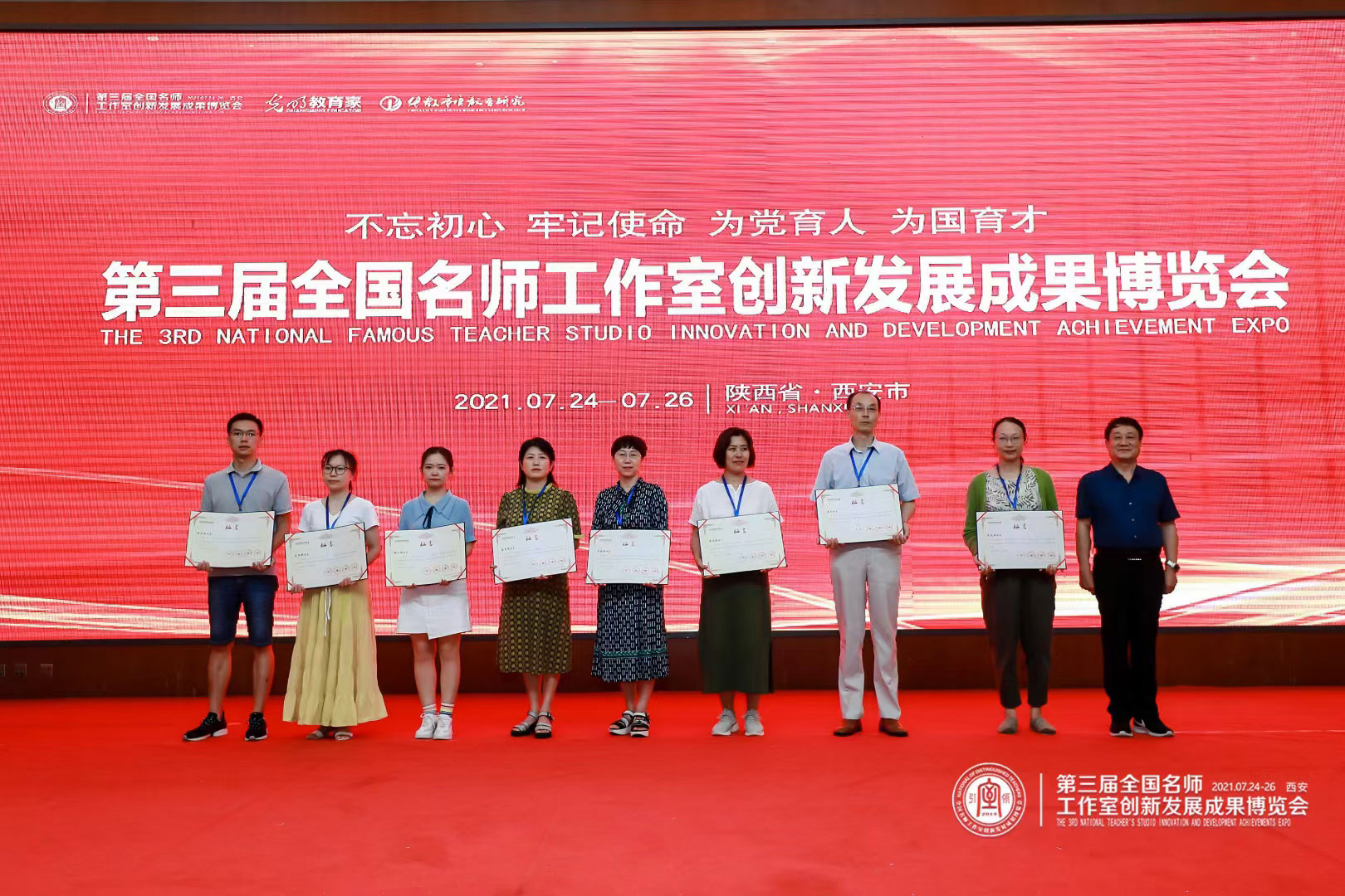 學(xué)風(fēng)好：會(huì)議期間，各場(chǎng)活動(dòng)都保持了高出勤率，會(huì)場(chǎng)秩序井然，講者侃侃有韻，聽者聚精會(huì)神，會(huì)場(chǎng)內(nèi)外處處可看到如饑似渴學(xué)習(xí)景象，處處可聽到探討切磋的聲音。這種勤奮認(rèn)真、積極求知學(xué)習(xí)的精神和作風(fēng)，是成就事業(yè)走向卓越的法寶和保證。特別是初次參加這類學(xué)習(xí)活動(dòng)的青年朋友，愿您珍惜這次經(jīng)歷，認(rèn)真總結(jié)學(xué)習(xí)經(jīng)驗(yàn)與得失，希望能成為今后學(xué)習(xí)進(jìn)步的扎實(shí)奠基與起跑點(diǎn)。