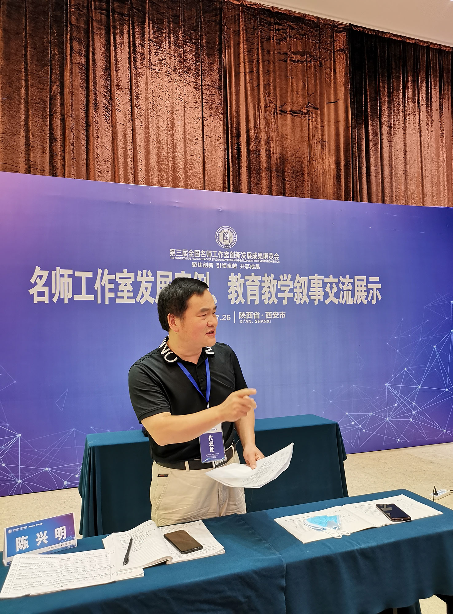 動(dòng)態(tài)展示：1.課例、說課、說題、教學(xué)設(shè)計(jì)、線上教學(xué)（征集）2.教育敘事、名師工作室發(fā)展建設(shè)成果（征集擇優(yōu)展示）3.演課呈現(xiàn)課堂關(guān)健環(huán)節(jié)和最精彩的瞬間。