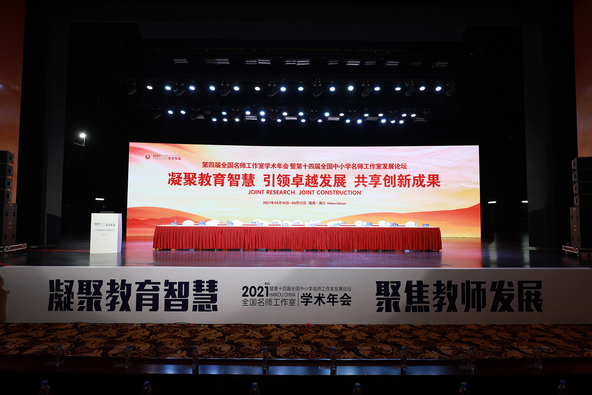 各地學(xué)校更是將名師工作室相關(guān)理論、理念、原則、模式融入新時代學(xué)校治理新格局中，來拓展本校助力教師成長的環(huán)境，提升教師成長的檔次。名師工作室已經(jīng)成為新時代學(xué)校辦學(xué)不可缺少的部分。