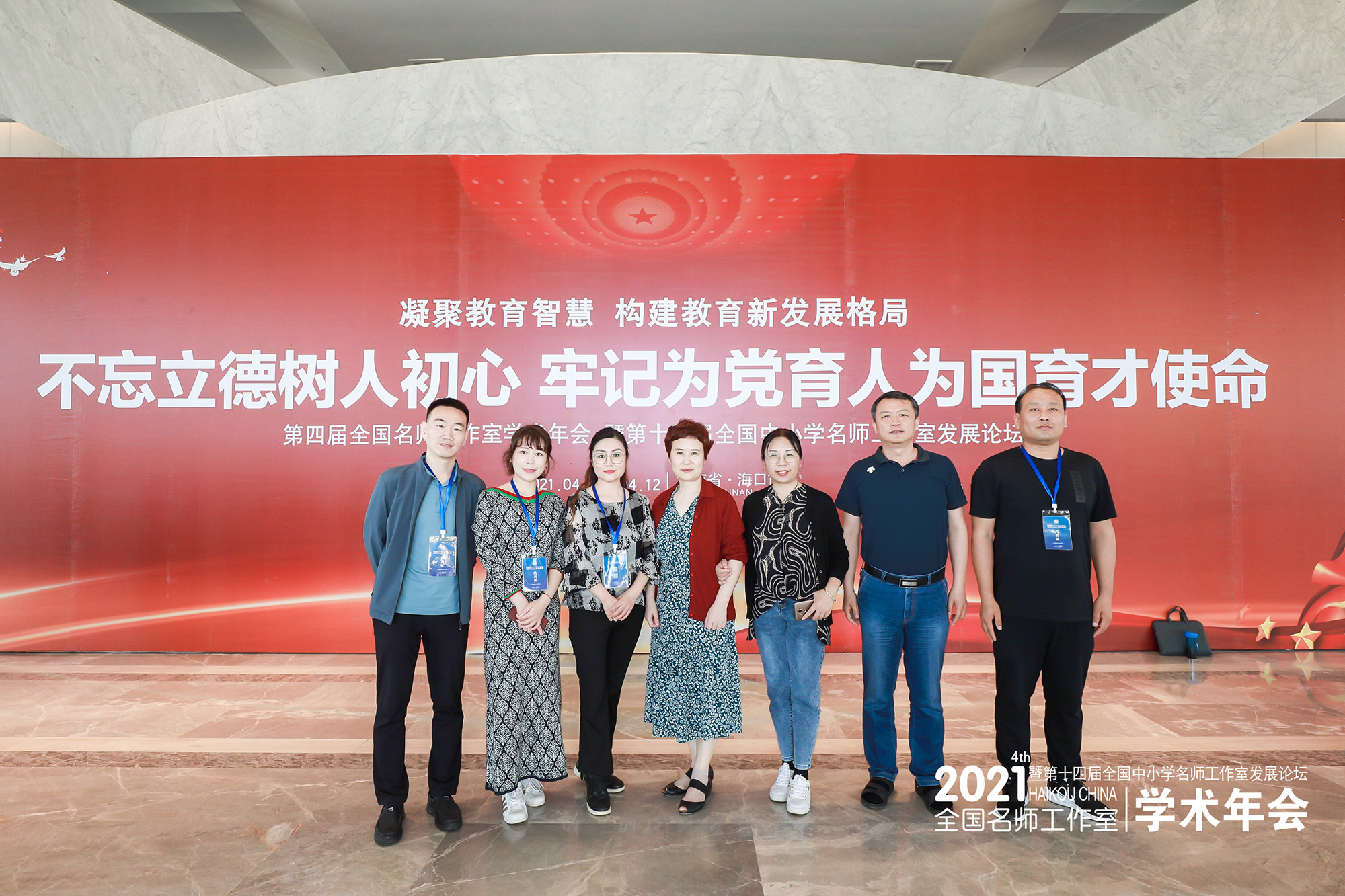 2021年是“十四五”的開局之年。作為“百年大計(jì)”的教育事業(yè)，是“十四五”規(guī)劃的重要內(nèi)容。教育關(guān)系到民生福祉和國家發(fā)展，社會各界都在思考“十四五”中國教育的發(fā)展。