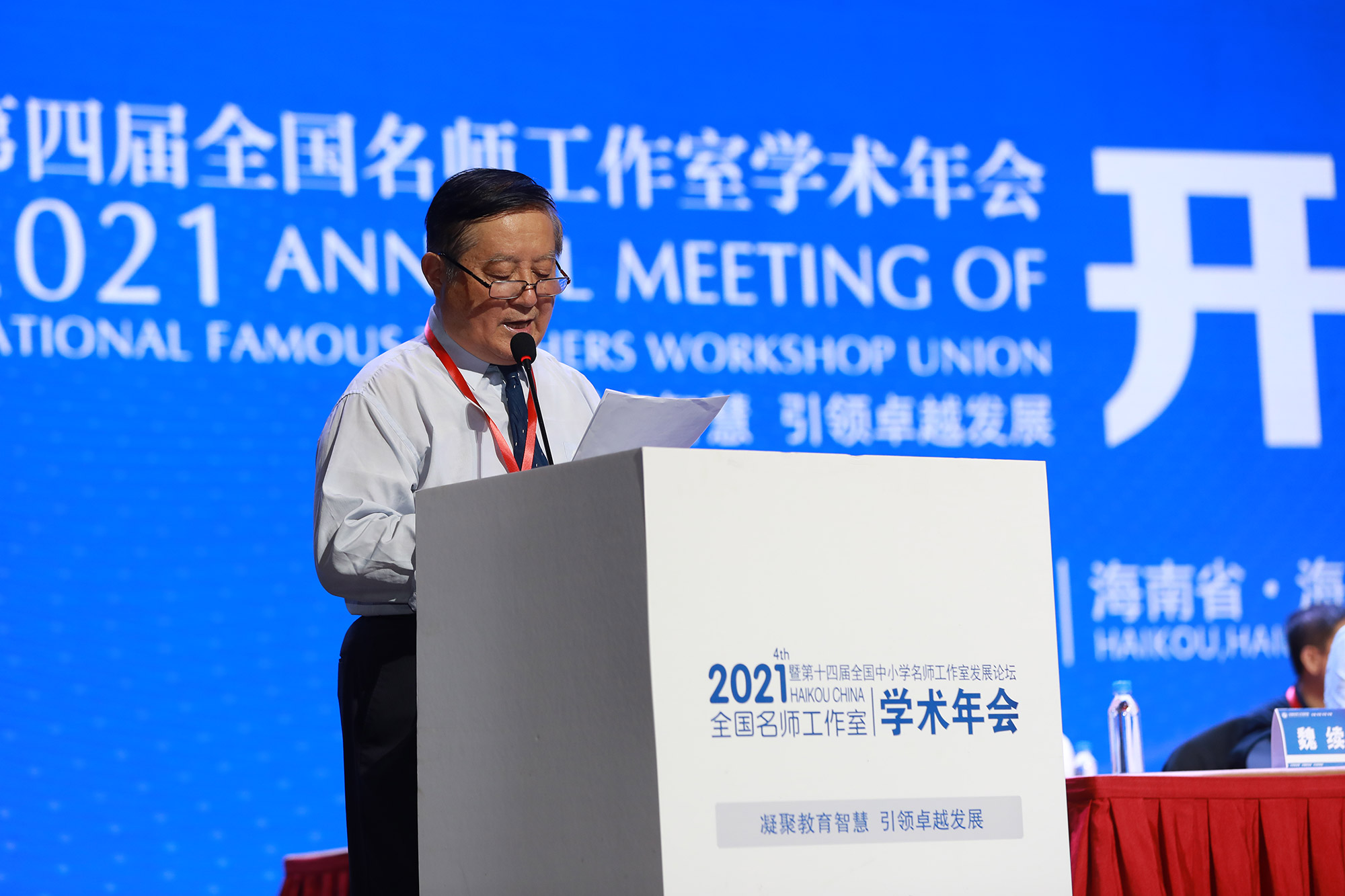 大會開幕式由清華大學(xué)教授、聯(lián)研究院副院長魏續(xù)臻教授主持