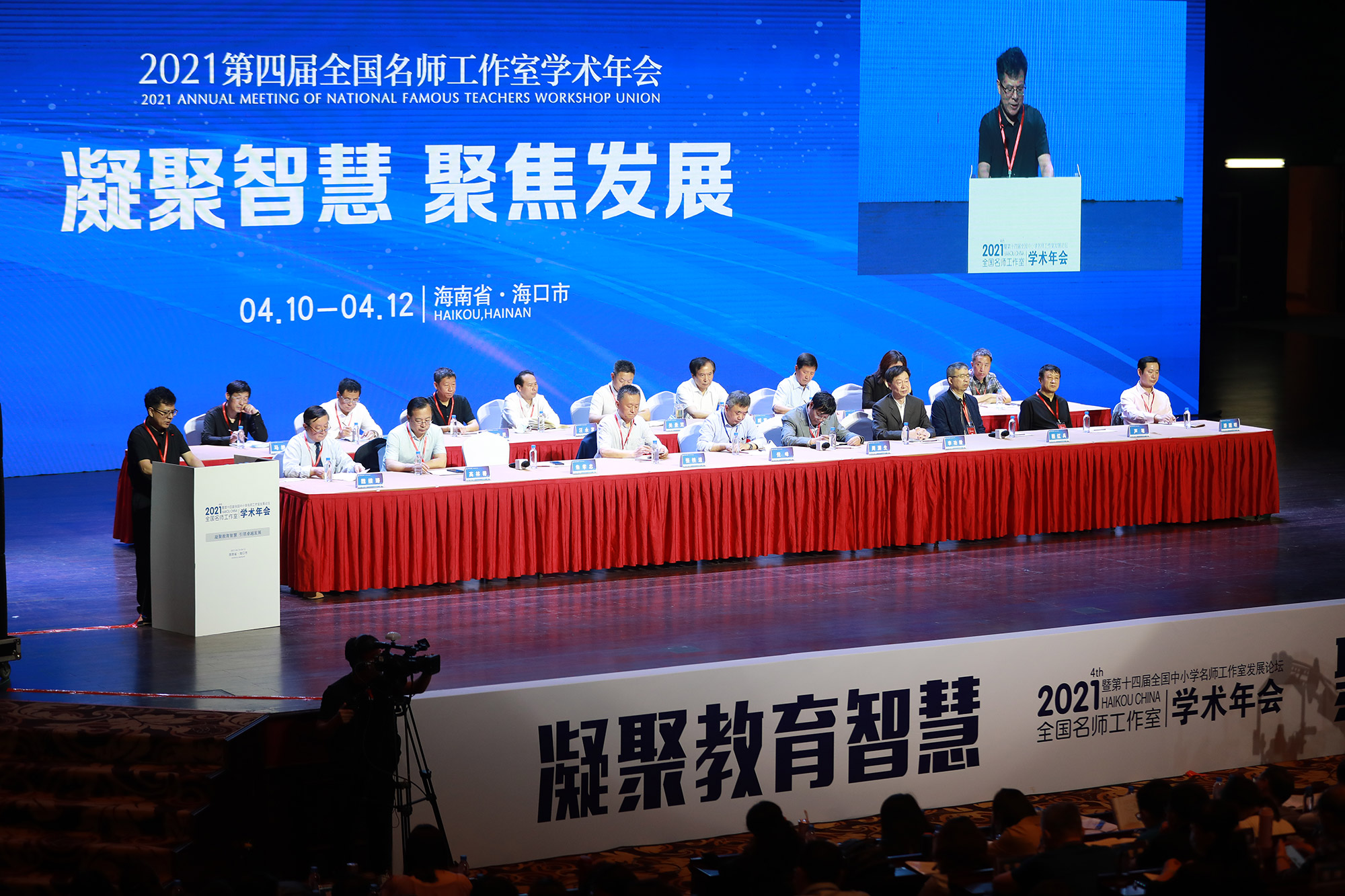 還對《引領(lǐng)卓越：全國百家名師工作室發(fā)展啟示錄》的學(xué)術(shù)價值綜述，深入剖析了工作室主要存在的問題與方向；