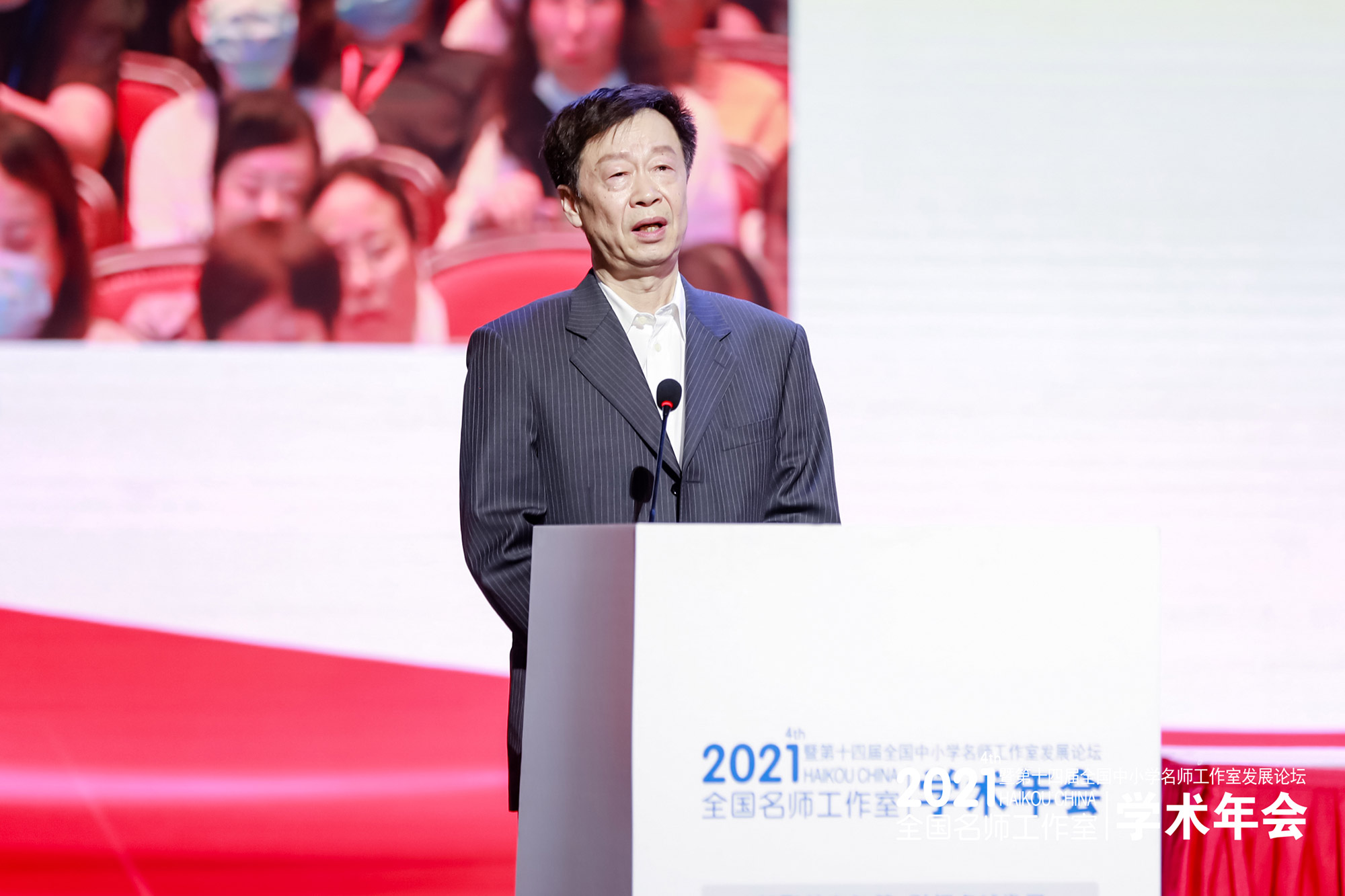 光明日報教育家雜志副社長-李功毅老師強(qiáng)調(diào)不同時代對于卓越老師的定義不同，當(dāng)下的卓越的老師不僅應(yīng)對知識數(shù)量、復(fù)雜程度的要求而是人的變化的要求，觀察關(guān)心每一個孩子，為了高質(zhì)量發(fā)展而努力。周滿生老師則提出了名師工作室的效能問題，希望通過三年的努力帶動提高全國名師工作隊(duì)伍。