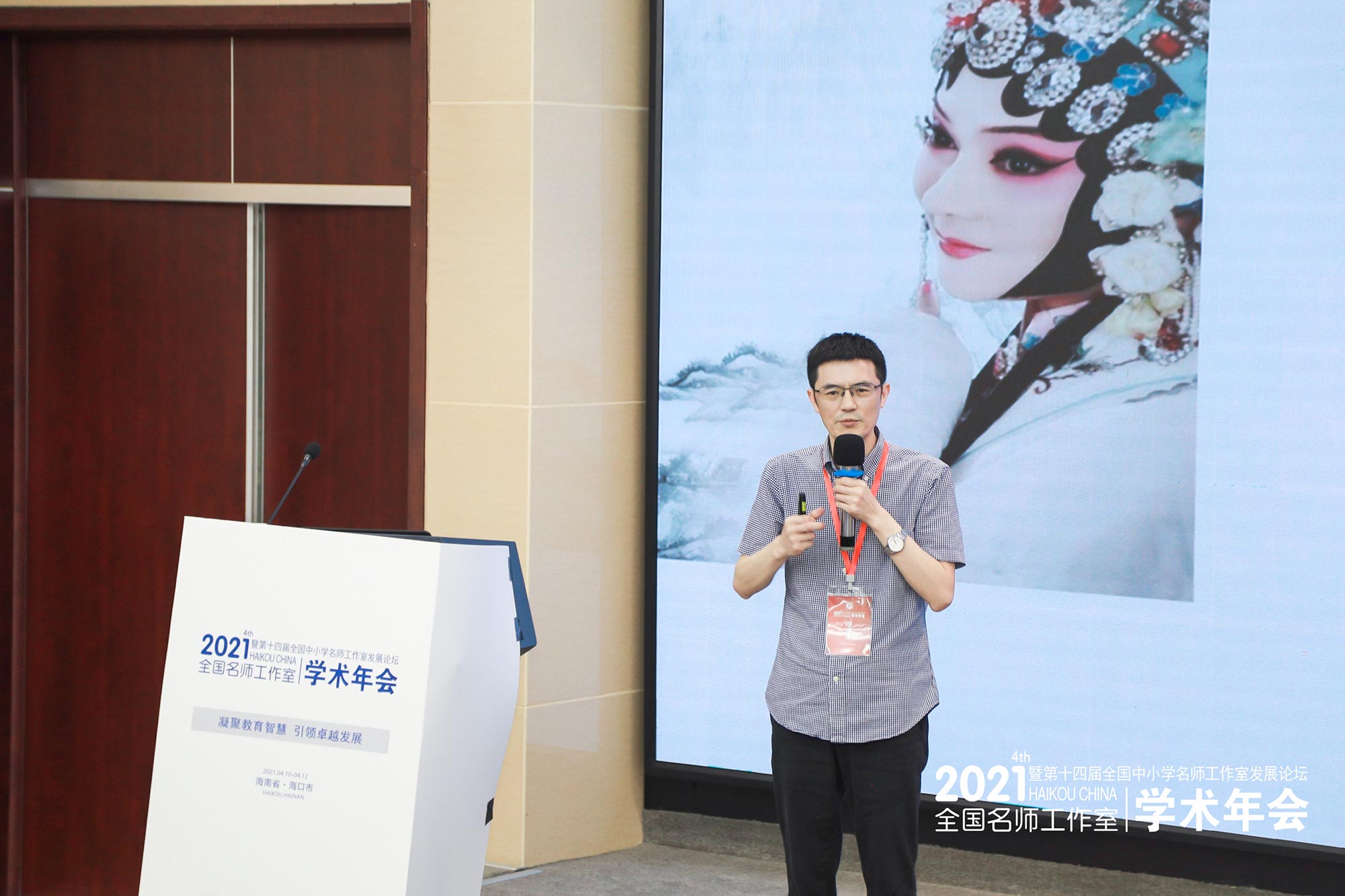 全國優(yōu)秀主持人在會上進(jìn)行成果展示