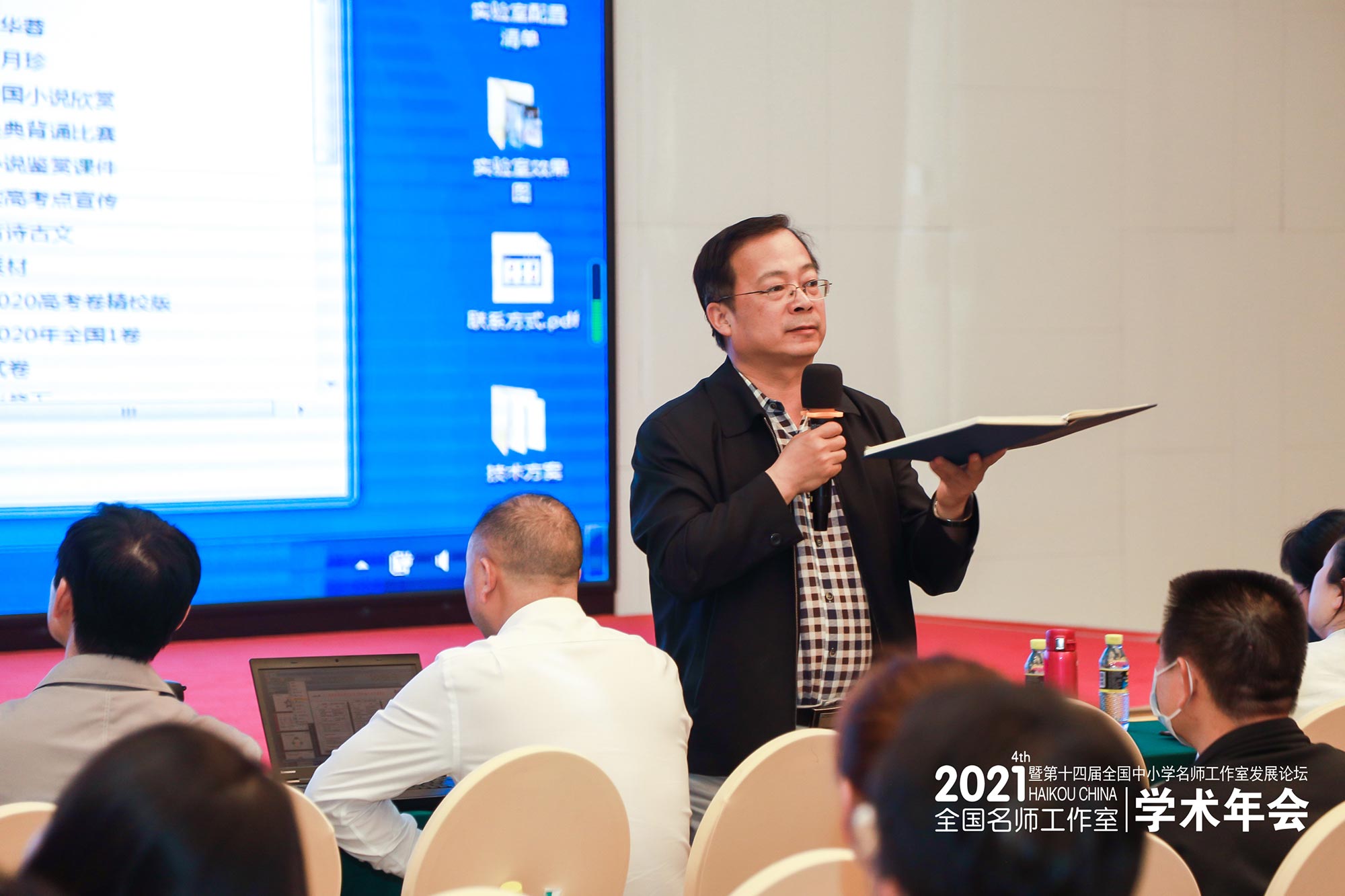 呼和浩特市教研主任高林椿在會上對名師工作室匯報成果進(jìn)行點(diǎn)評