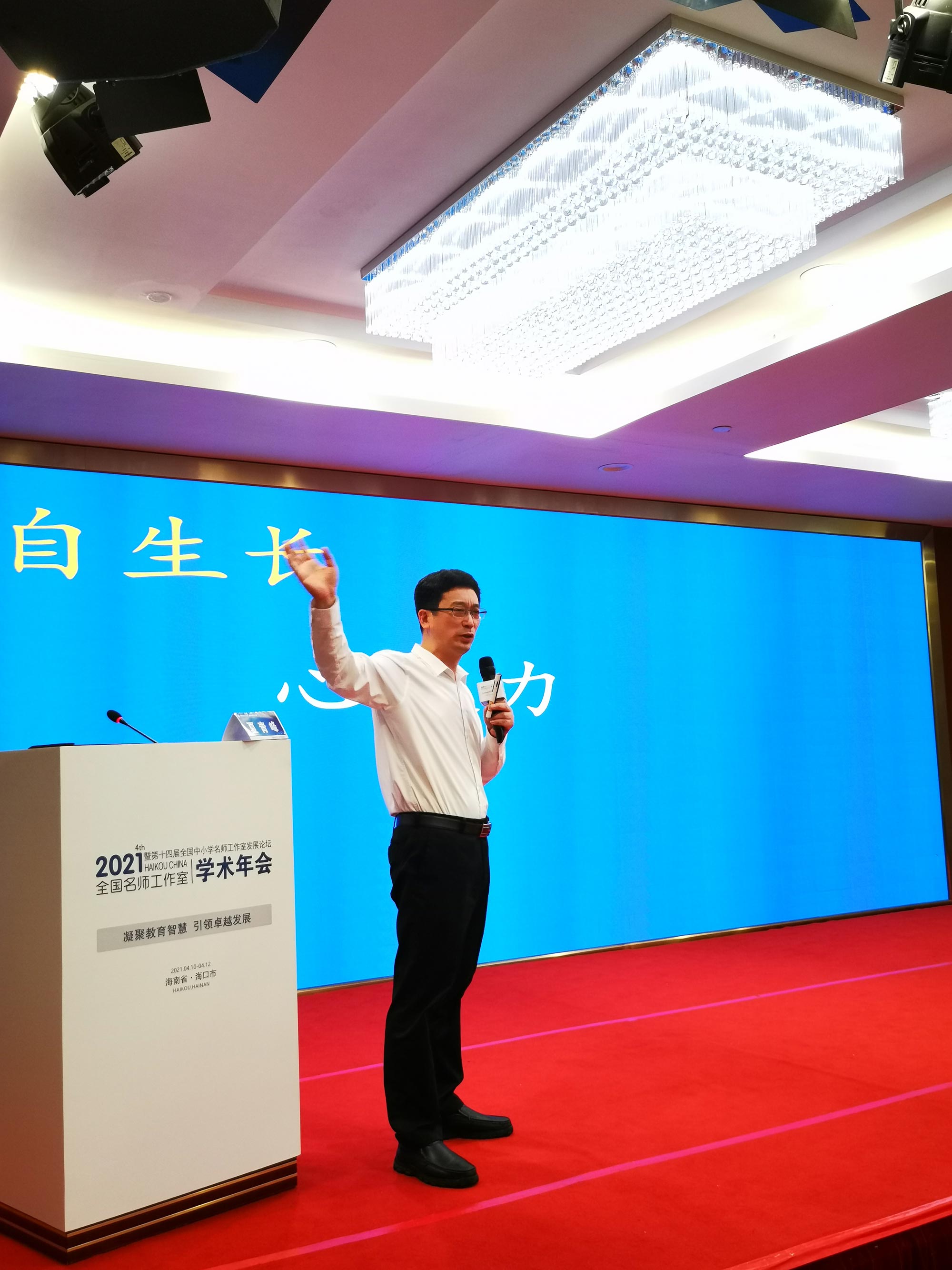 本次學(xué)術(shù)盛會參與論壇的名家眾多，但這些教育專家無論身居何種高位，他們都有一個共同特點(diǎn)，那就是咬定青山不放松，緊緊依托學(xué)術(shù)論壇引領(lǐng)教師卓越發(fā)展的主旨進(jìn)行專業(yè)發(fā)展方向引領(lǐng)和專業(yè)素養(yǎng)技藝培訓(xùn)。