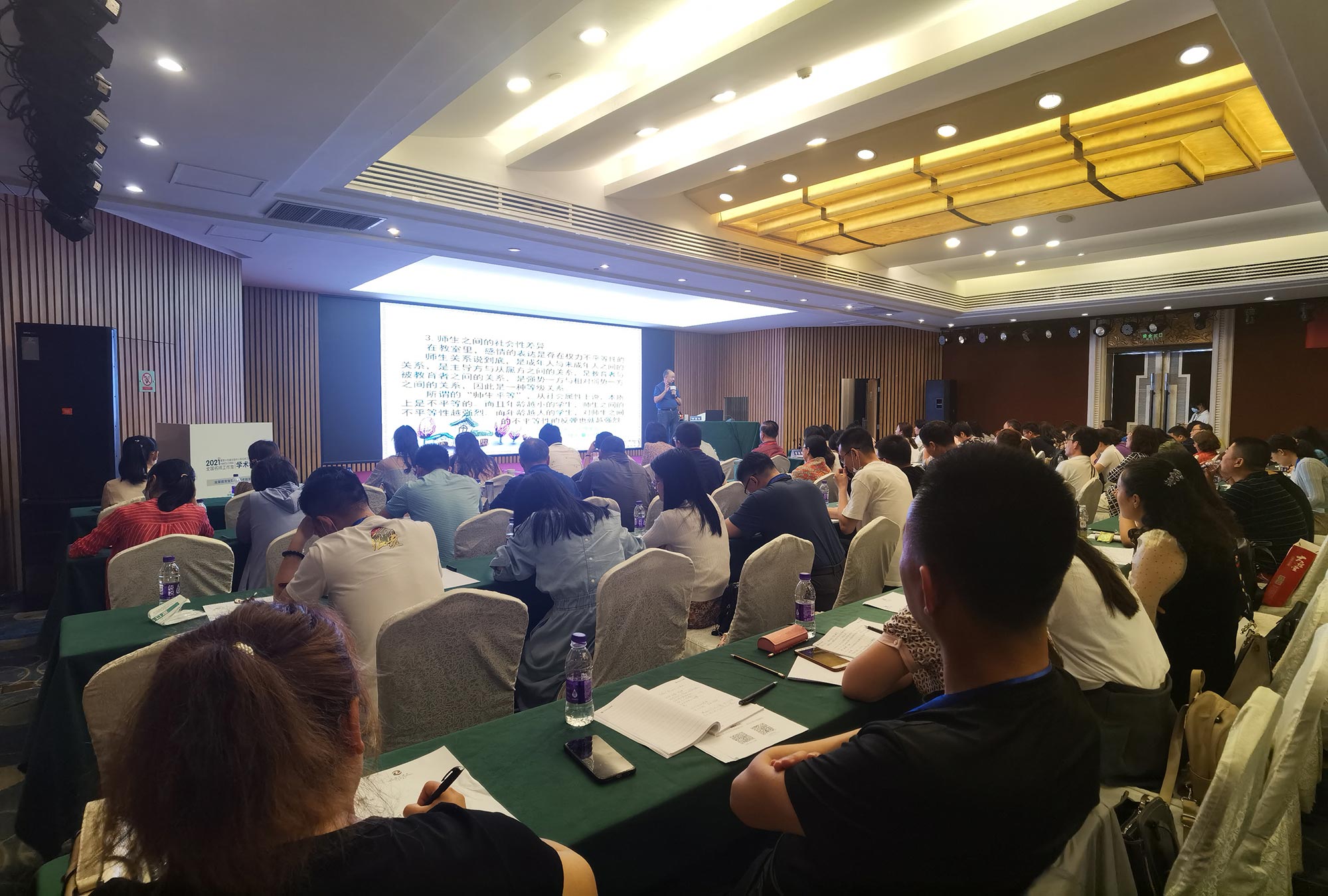 專題峰會四：班級管理與班主任工作的道與術(shù)，班主任成長專題峰會，《課堂師生關(guān)系與學(xué)生危機(jī)預(yù)防》鐘志農(nóng)《班級管理難題及其對策》付麗旻《優(yōu)秀班主老師參加第四峰會聆聽德育特級教師鐘志農(nóng)老師《班級管理難題及其對策》的主題報告，付老師總結(jié)目前班主管理班級普遍存在的三大問題，使我們深刻地認(rèn)識到，我們班主任的身份早已不僅僅是一名養(yǎng)育者，更多的是充當(dāng)傾聽者、引導(dǎo)者和陪伴者的角色。