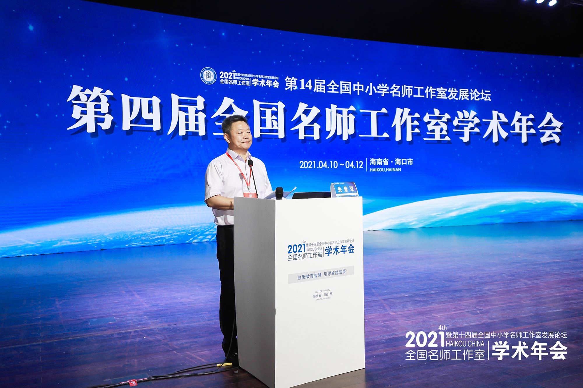 中國人要講好中國的故事，名師工作室人也要講好自己的故事。