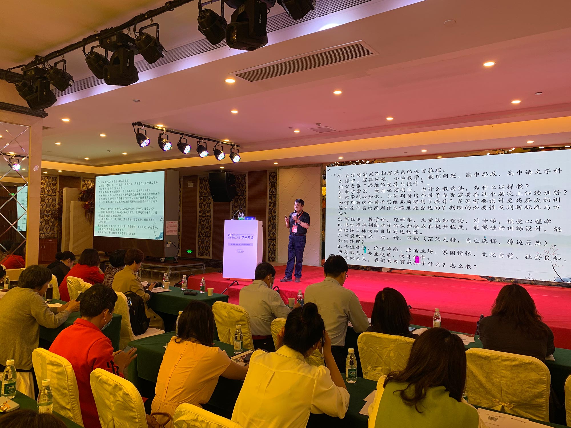 在教師專業(yè)發(fā)展峰會，蘆葦老師說“課堂就是立德樹人的場所，是傳播知識、道理的殿堂，是教師與學(xué)生共同成長的地方，是培養(yǎng)學(xué)生閱讀概括能力和表達(dá)能力的主渠道。”教師課時有限，要深刻研讀文本，做到：教一篇，學(xué)一篇，通一篇，知一片。