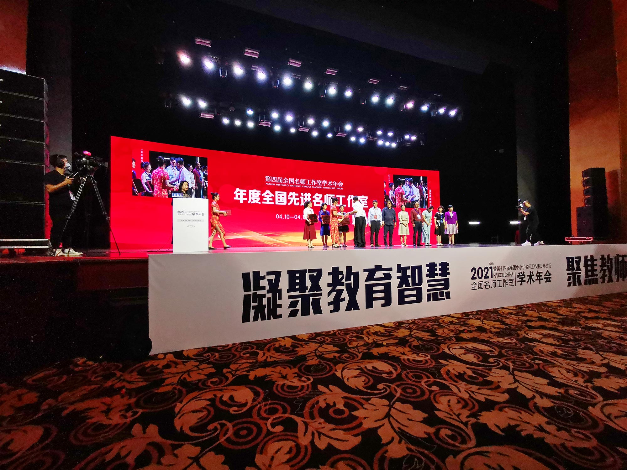 翻開那幾日的朋友圈，還有清晰的記錄。在北京，第一次見到潘建明老師。第一次聆聽程紅兵老師的講座。第一次見到卓立、楊玉東、趙謙祥、馮恩洪、吳正憲等等名師。我想，是他們點(diǎn)燃了我心里的星星之火。