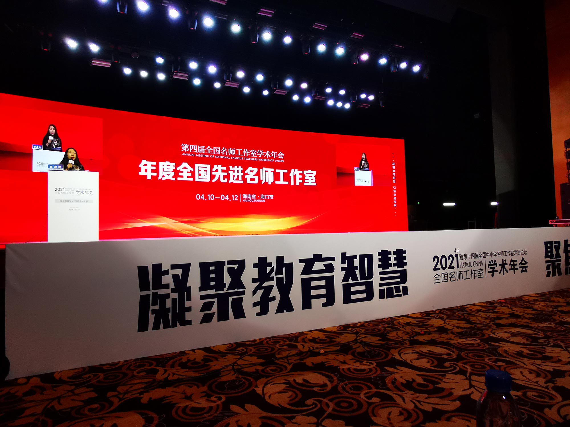 記得我第一次參加名師工作室發(fā)展論壇是在2015年4月26日，那時剛回國不久，參加了北京第八屆名師工作室發(fā)展論壇，當(dāng)時的我是坐在臺下的一名小學(xué)生。