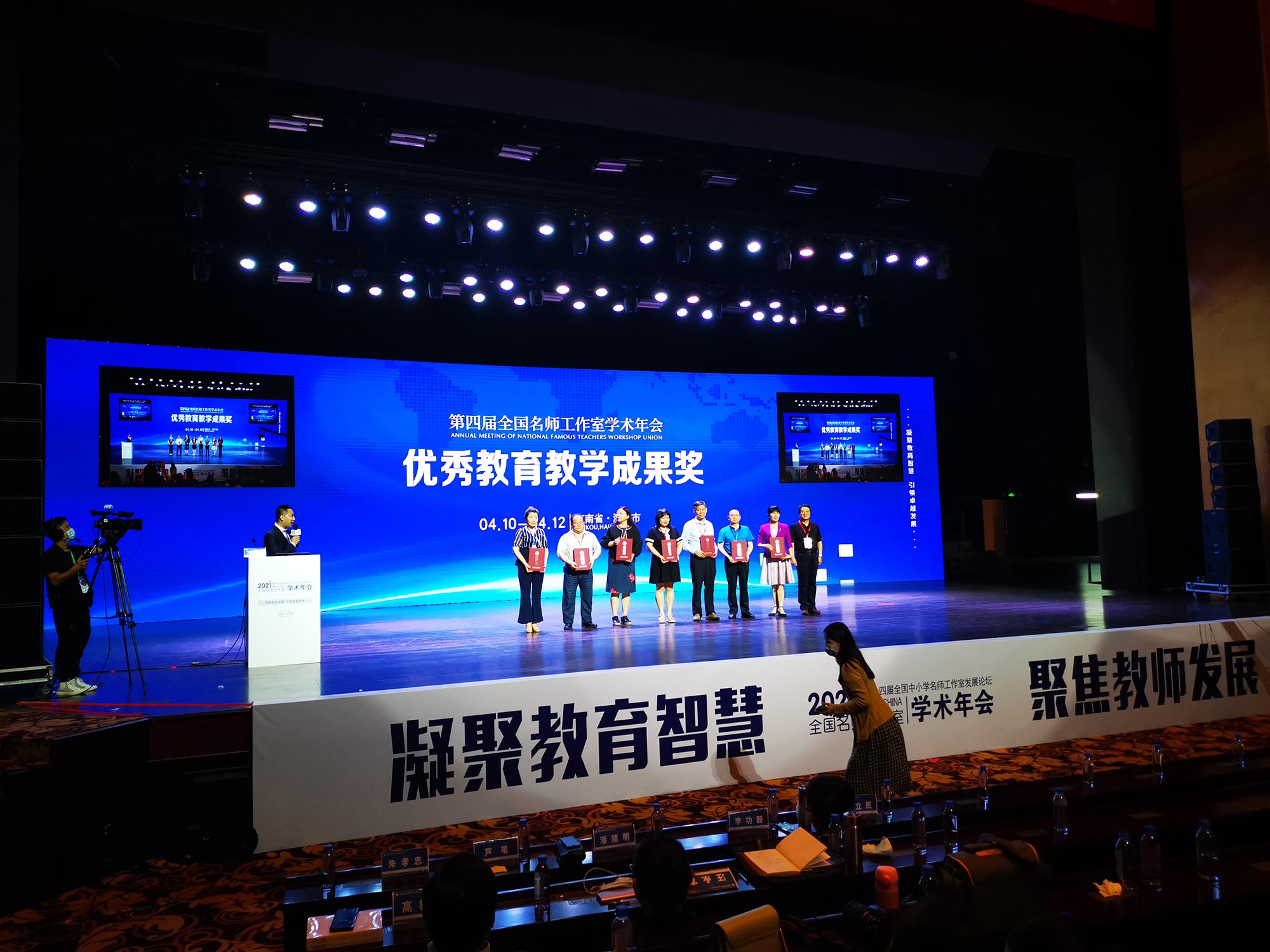 2020年12月6日，我又赴南京參加了第三屆全國名師工作室主持人高峰論壇，在會上做了《從“雜牌軍”到”王牌軍“》的15分鐘匯報展示，蘆葦老師為我做了中肯的點(diǎn)評。會下，我又向蘆葦老師請教，進(jìn)行了深入的探討交流，受益匪淺。
