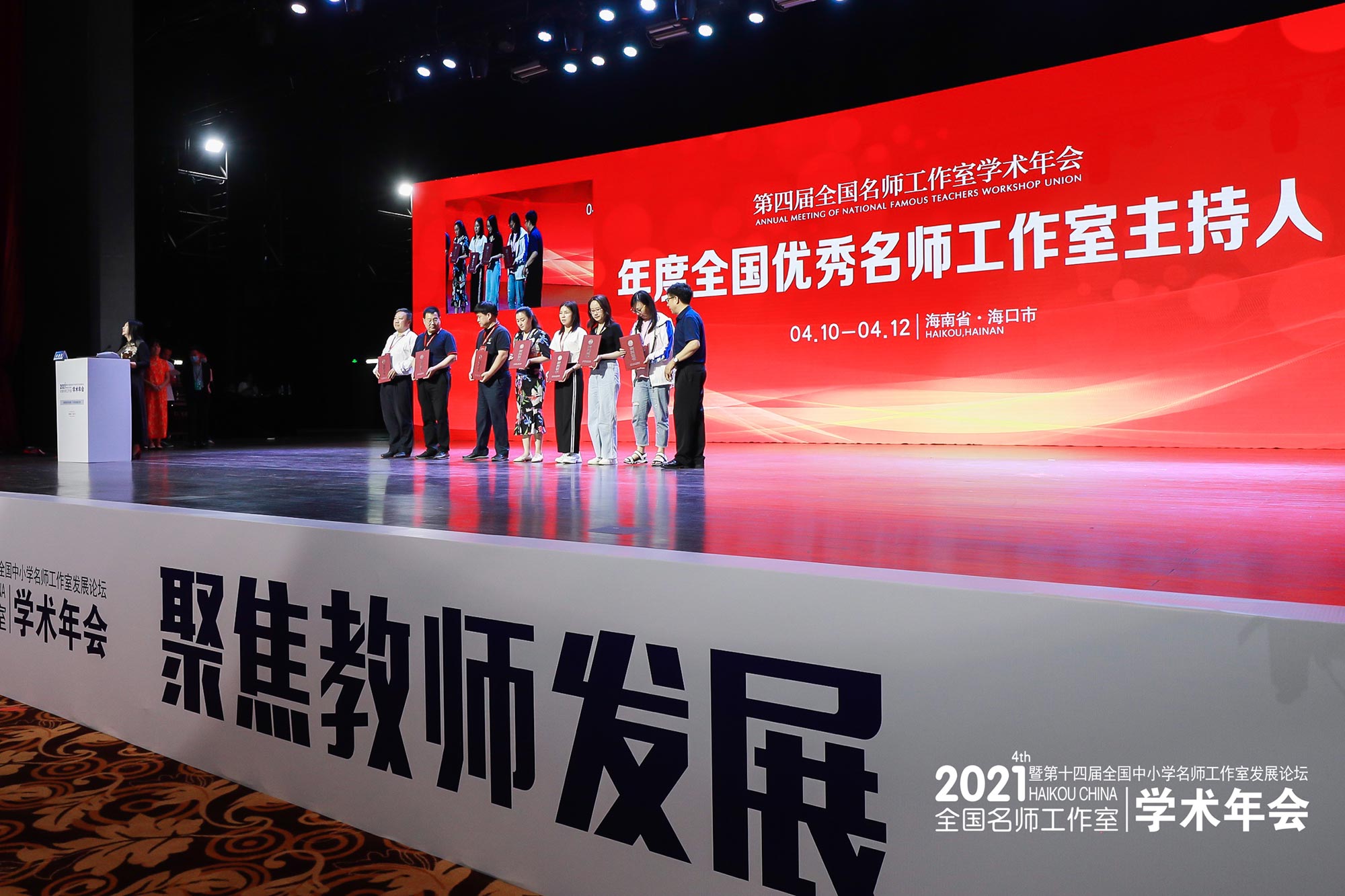 盡管分享交流的時間僅有限，但四個專題峰會現(xiàn)場交流學(xué)術(shù)研修氛圍濃烈，二三十席名師工作室的主持人從教學(xué)思想主張、卓越教師培養(yǎng)路徑、獨(dú)特教學(xué)模式風(fēng)格特色、多元有效教學(xué)方略模式、培養(yǎng)卓越教師頂層設(shè)計(jì)、教科研活動助力卓越教師發(fā)展、名師工作室建設(shè)與發(fā)展、課例研修提升教師教學(xué)素養(yǎng)、未來學(xué)校教育與發(fā)展、課堂師生關(guān)系、班主任成長密碼等經(jīng)驗(yàn)分享，每一個專業(yè)研修成果仿似教育百花園的鮮花爭奇斗艷，讓我們?nèi)玢宕猴L(fēng)。