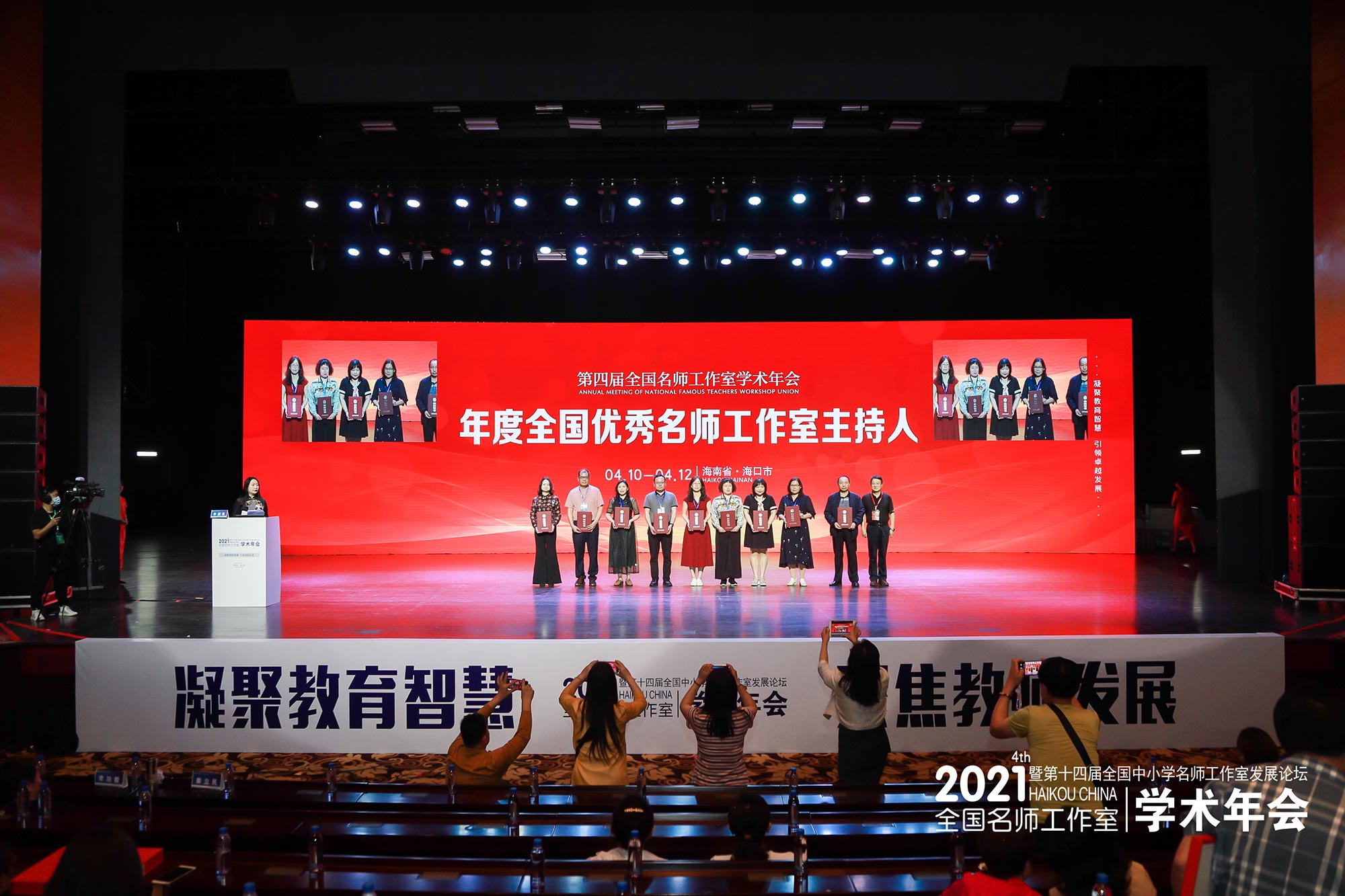 遺憾的是本次盛會時間太短、選擇機(jī)會太少，更沒能讓更多的工作室成員現(xiàn)場參與學(xué)習(xí)感同身受。雖然學(xué)習(xí)交流分享過程中涌現(xiàn)出來的很多收獲和感悟無法用文字傾訴，惟愿今后我們會有更多的向?qū)＜覍W(xué)者學(xué)習(xí)求教及向同行交流分享的機(jī)會。