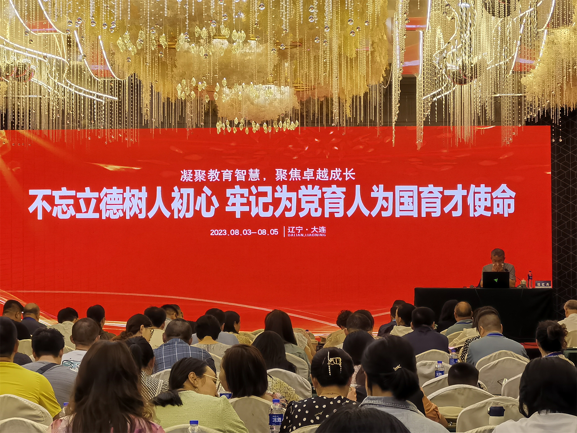 全國(guó)名師工作室建設(shè)發(fā)展高研班及名師培養(yǎng)與成長(zhǎng)論壇分別在昆明大連舉辦
