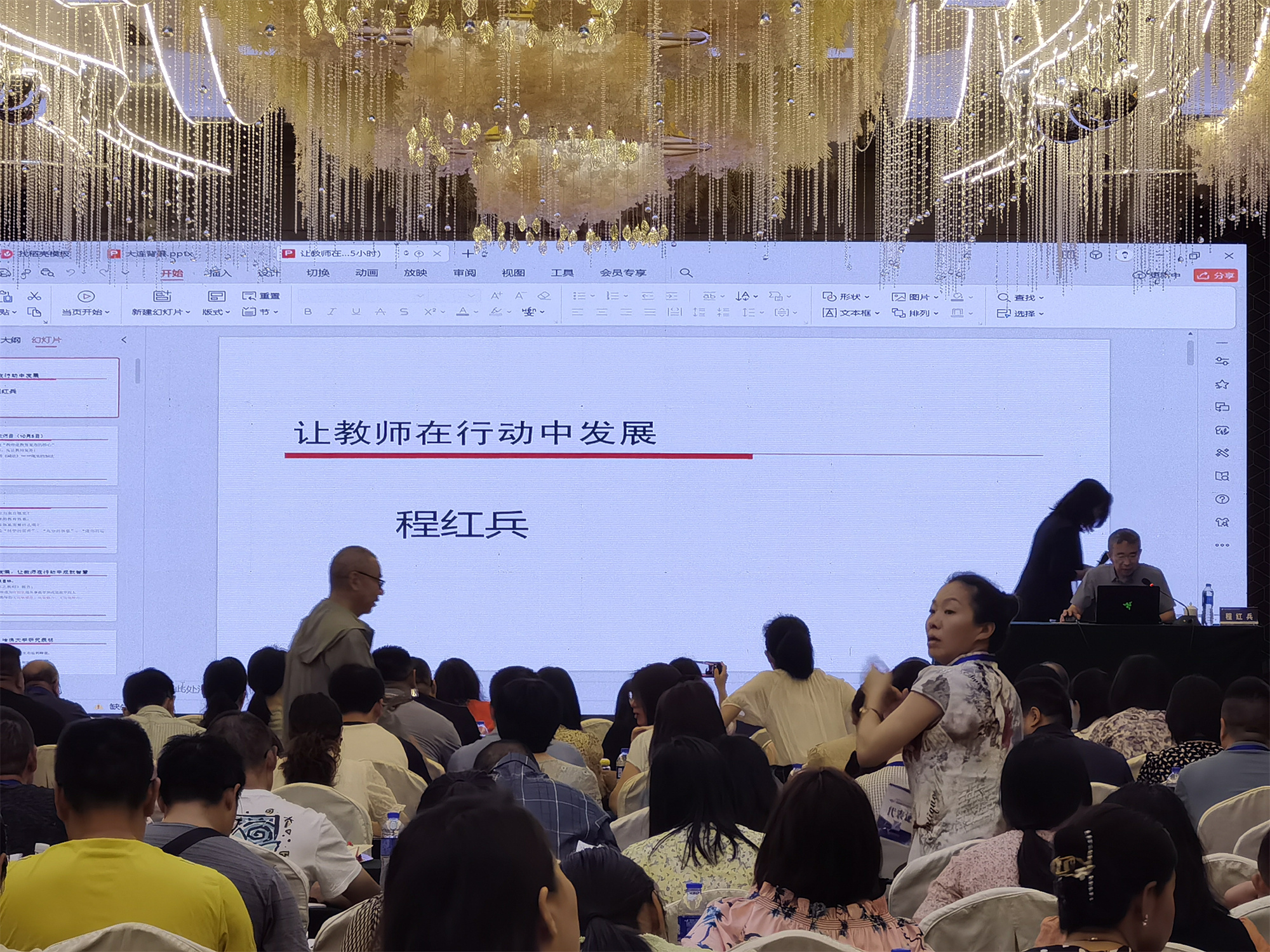 全國(guó)名師工作室建設(shè)發(fā)展高研班及名師培養(yǎng)與成長(zhǎng)論壇分別在昆明大連舉辦