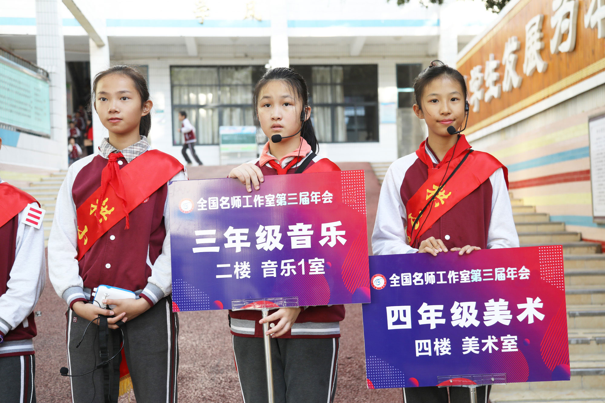 小學(xué)分會(huì)場(chǎng)：在珠海拱北小學(xué)分會(huì)場(chǎng)，研究院專家徐長(zhǎng)青，郭昶、陳冠夫，趙剛、項(xiàng)雅麗、徐杰等正高級(jí)、特級(jí)教師各自為參會(huì)學(xué)員帶來(lái)精彩的示范課，并與參會(huì)學(xué)員展開(kāi)基于本節(jié)課例的深度研討，而后作了基于課深度學(xué)習(xí)的課堂建設(shè)的專題講座。受到學(xué)員們高度好評(píng)。