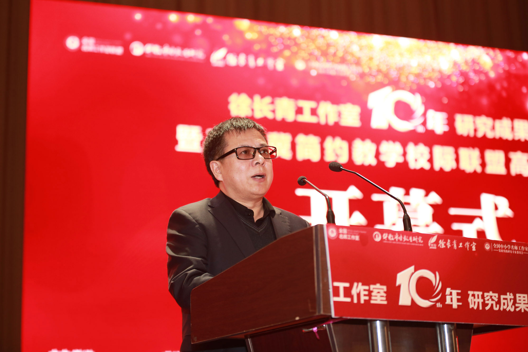 北京中教市培教育研究院院長朱孝忠在賀詞中講到，簡約教育的理念、文化為教師專業(yè)發(fā)展、為全國名師工作室發(fā)展樹立了示范性榜樣，在全國名師工作室中引起了非常好的反響。自2012年以來，徐長青同志作為“全國名師工作室發(fā)展實踐研究”課題組核心成員，為發(fā)展做了很大貢獻(xiàn)，發(fā)揮了重要作用，徐長青同志積極參與各項發(fā)展建設(shè)工作，推進(jìn)了事業(yè)的發(fā)展。
