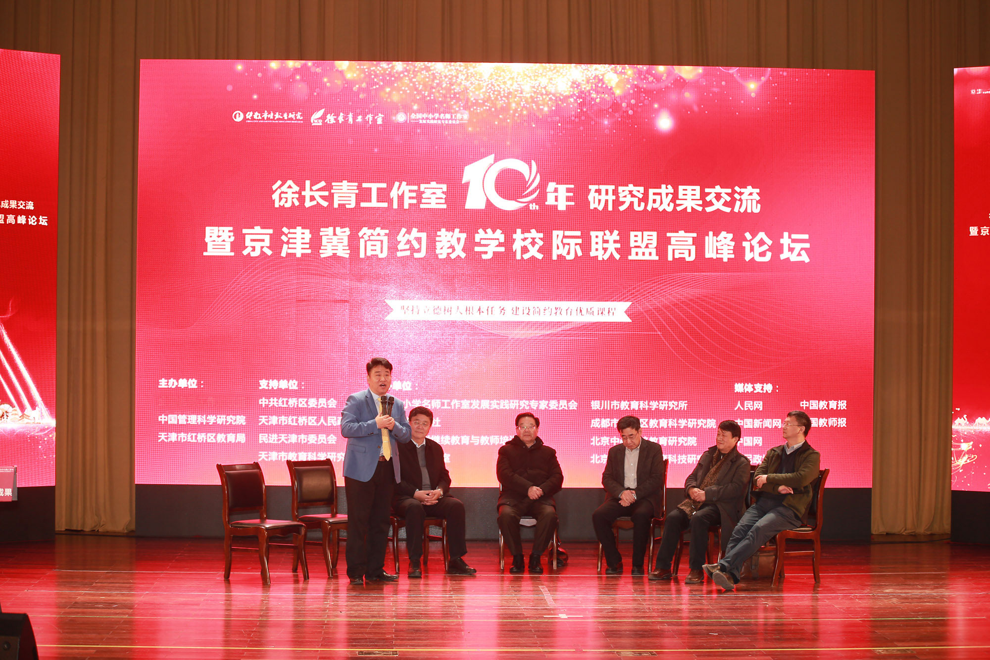與會專家對簡約教學(xué)成果進(jìn)行論證。